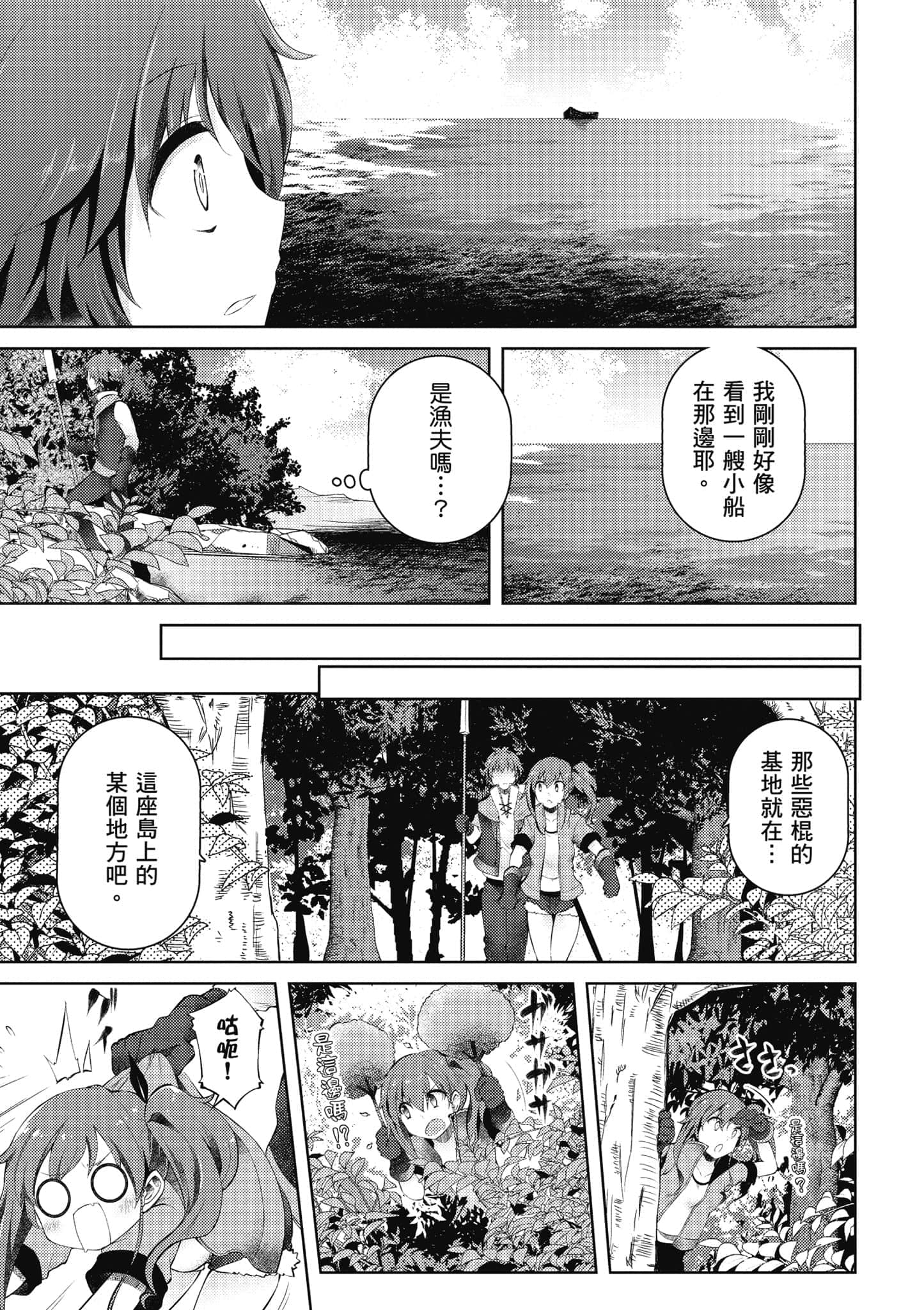第 2 卷 第 78 页