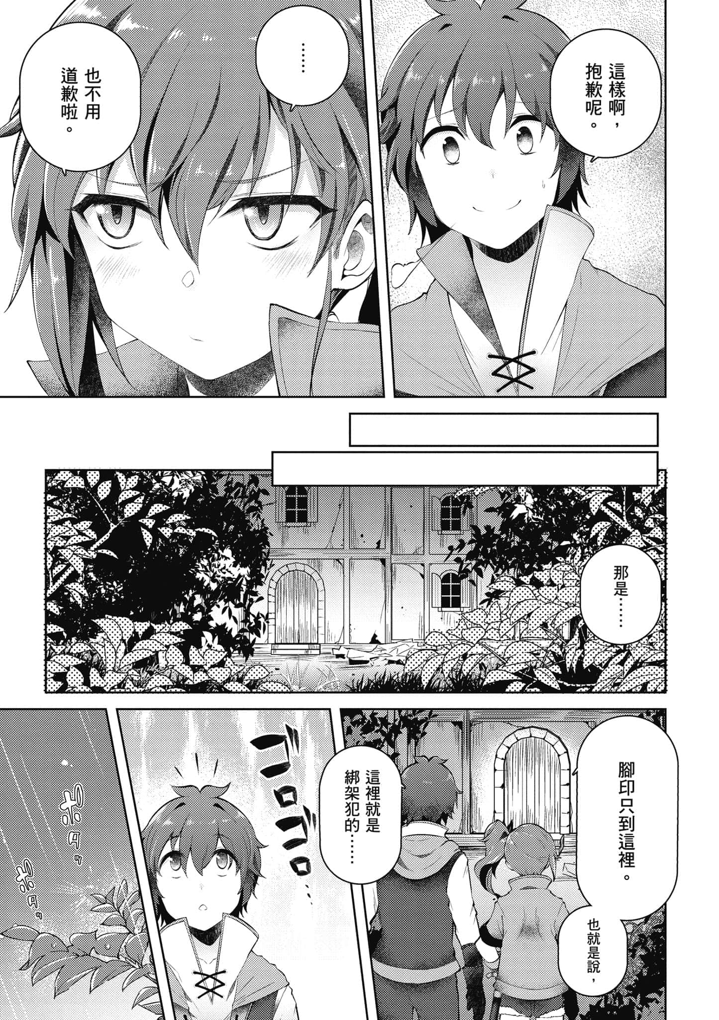 第 2 卷 第 80 页