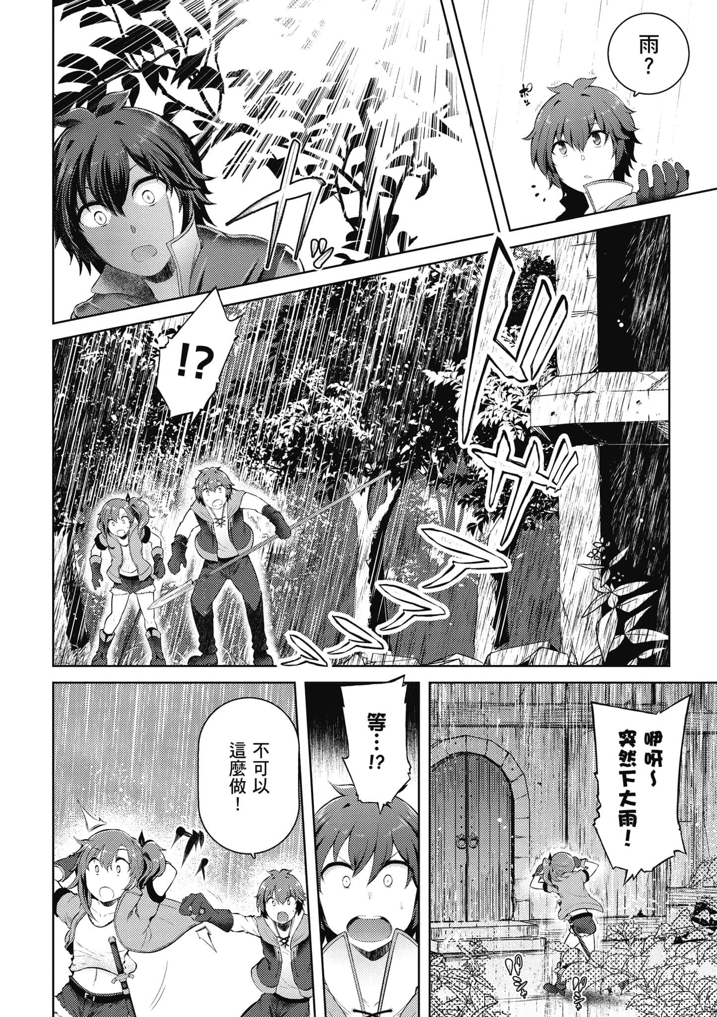 第 2 卷 第 81 页