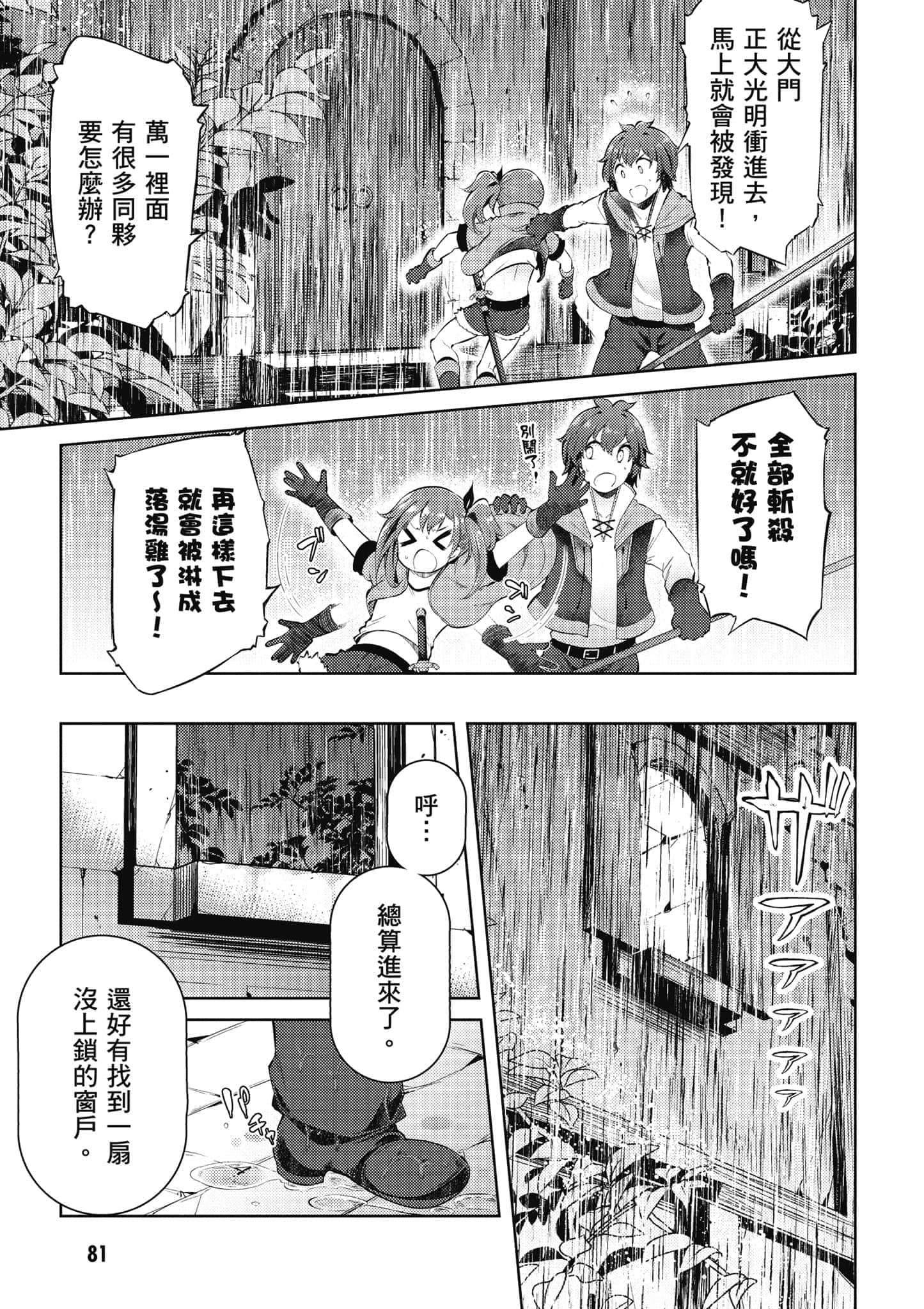第 2 卷 第 82 页
