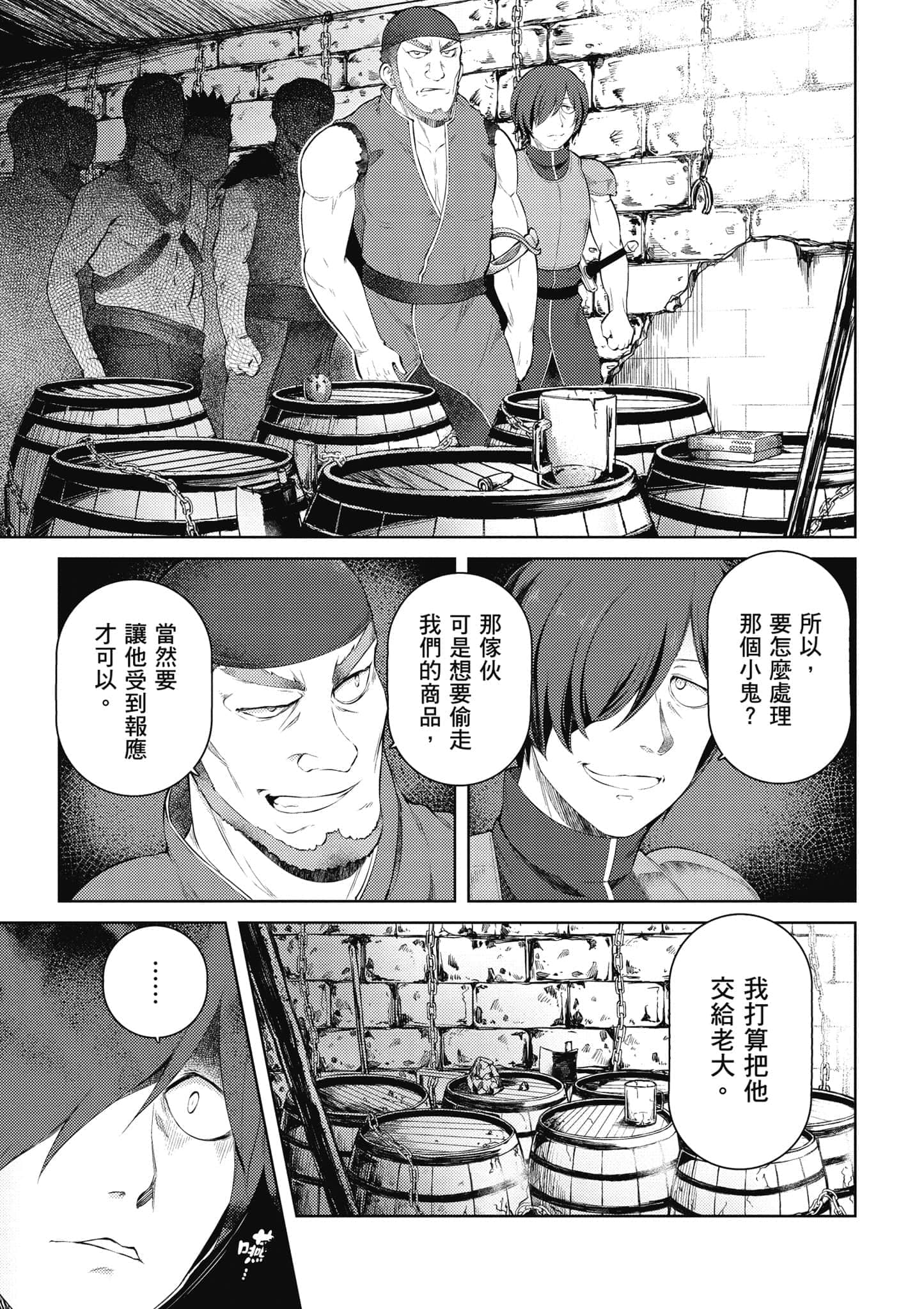 第 2 卷 第 84 页