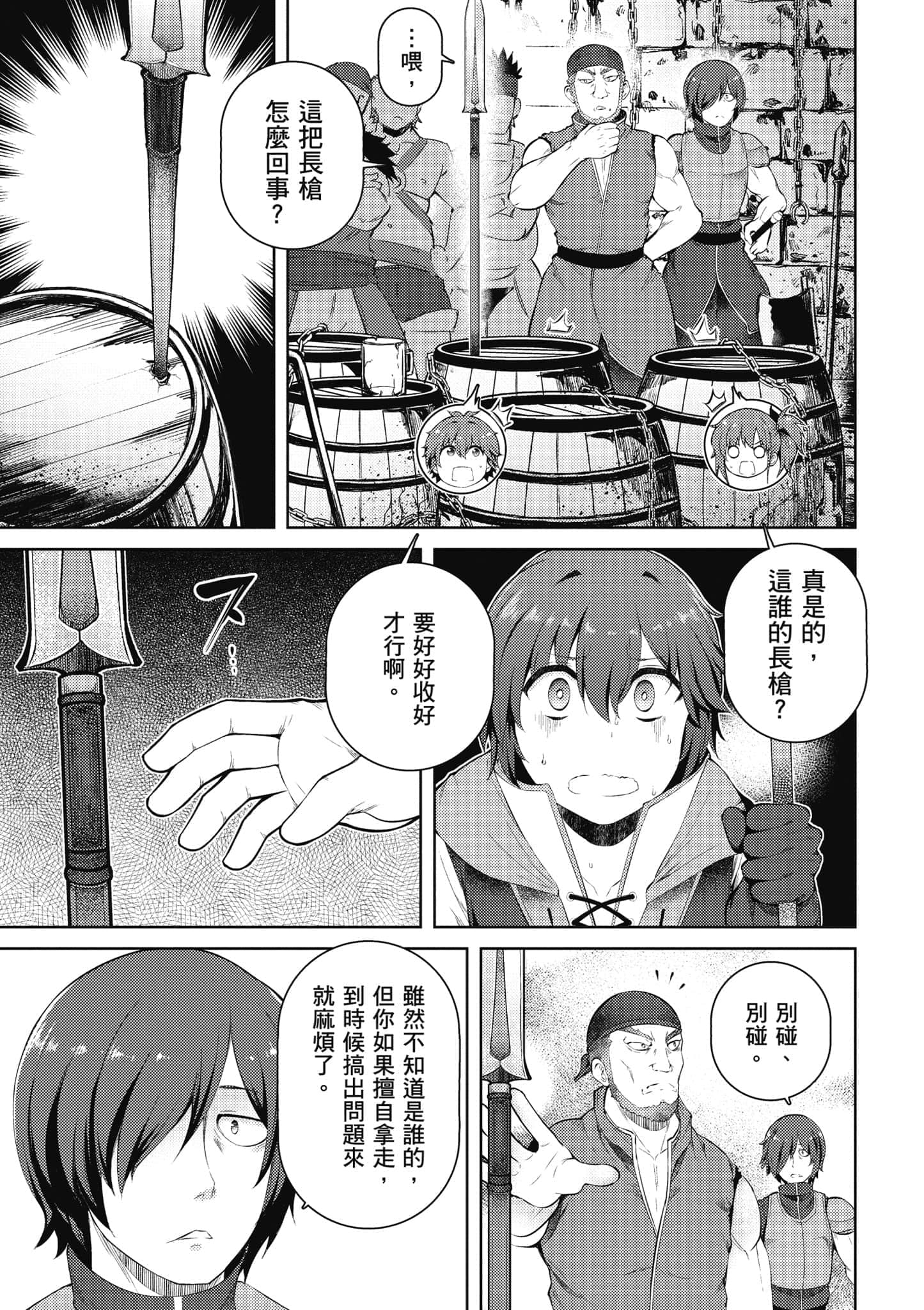 第 2 卷 第 86 页