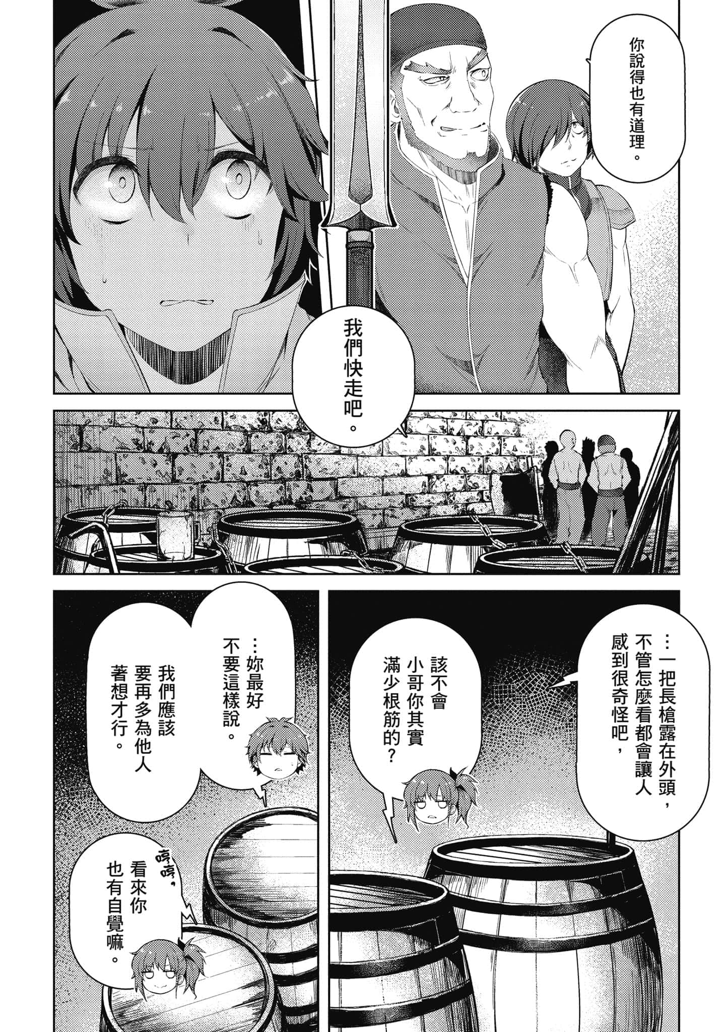 第 2 卷 第 87 页