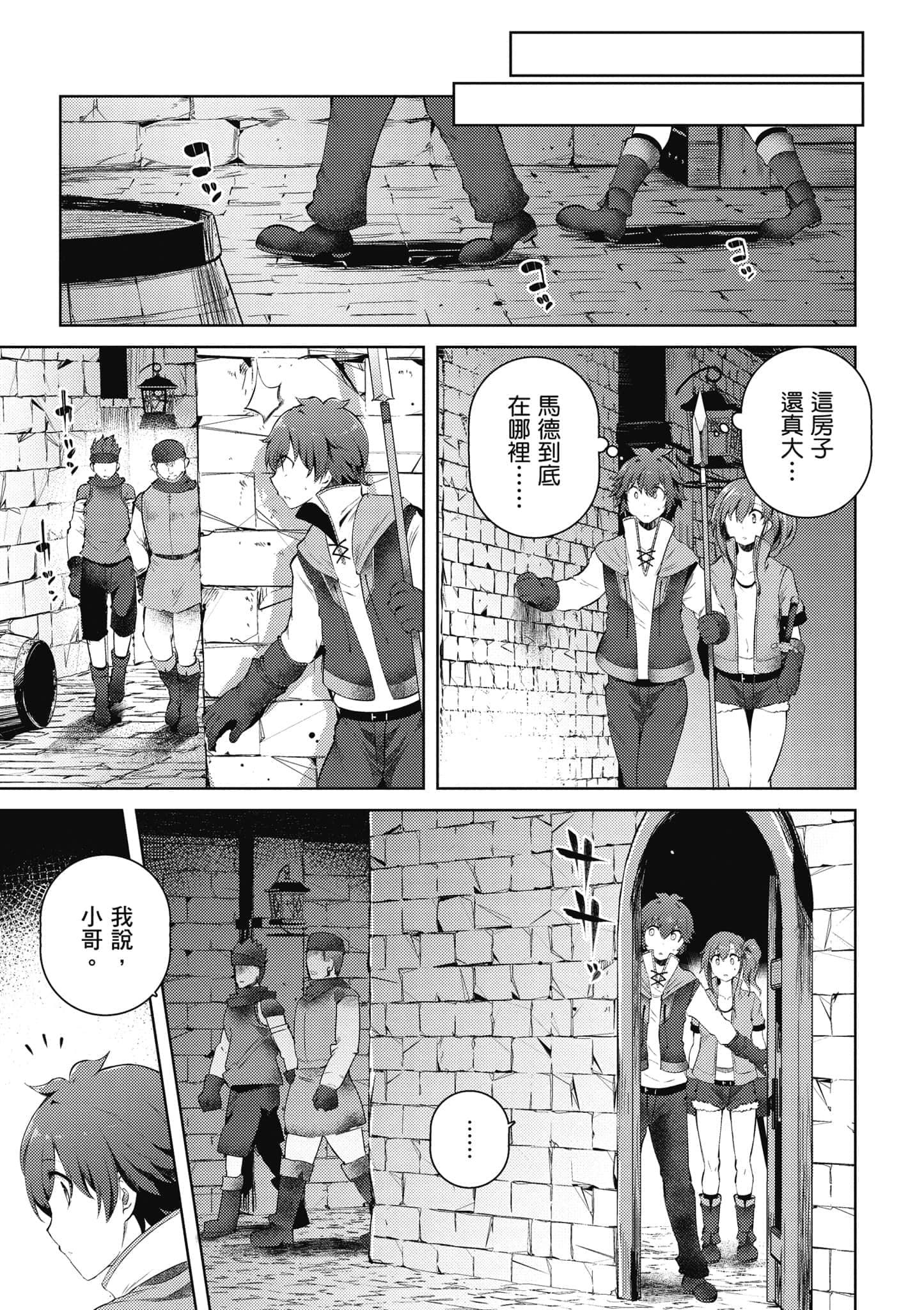 第 2 卷 第 88 页