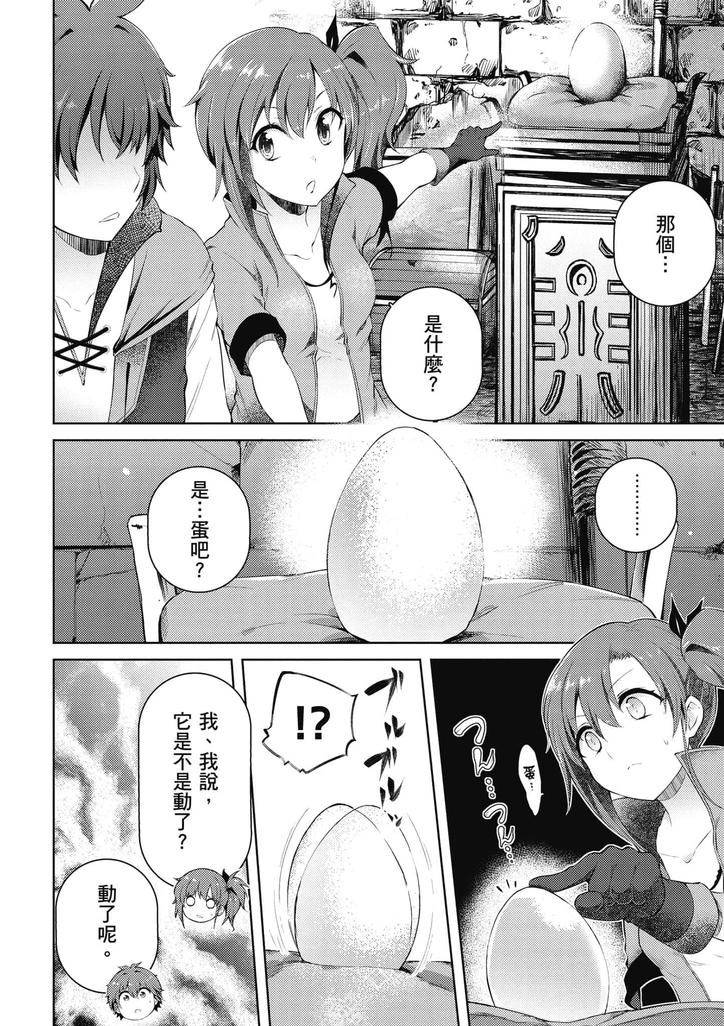 第 2 卷 第 89 页