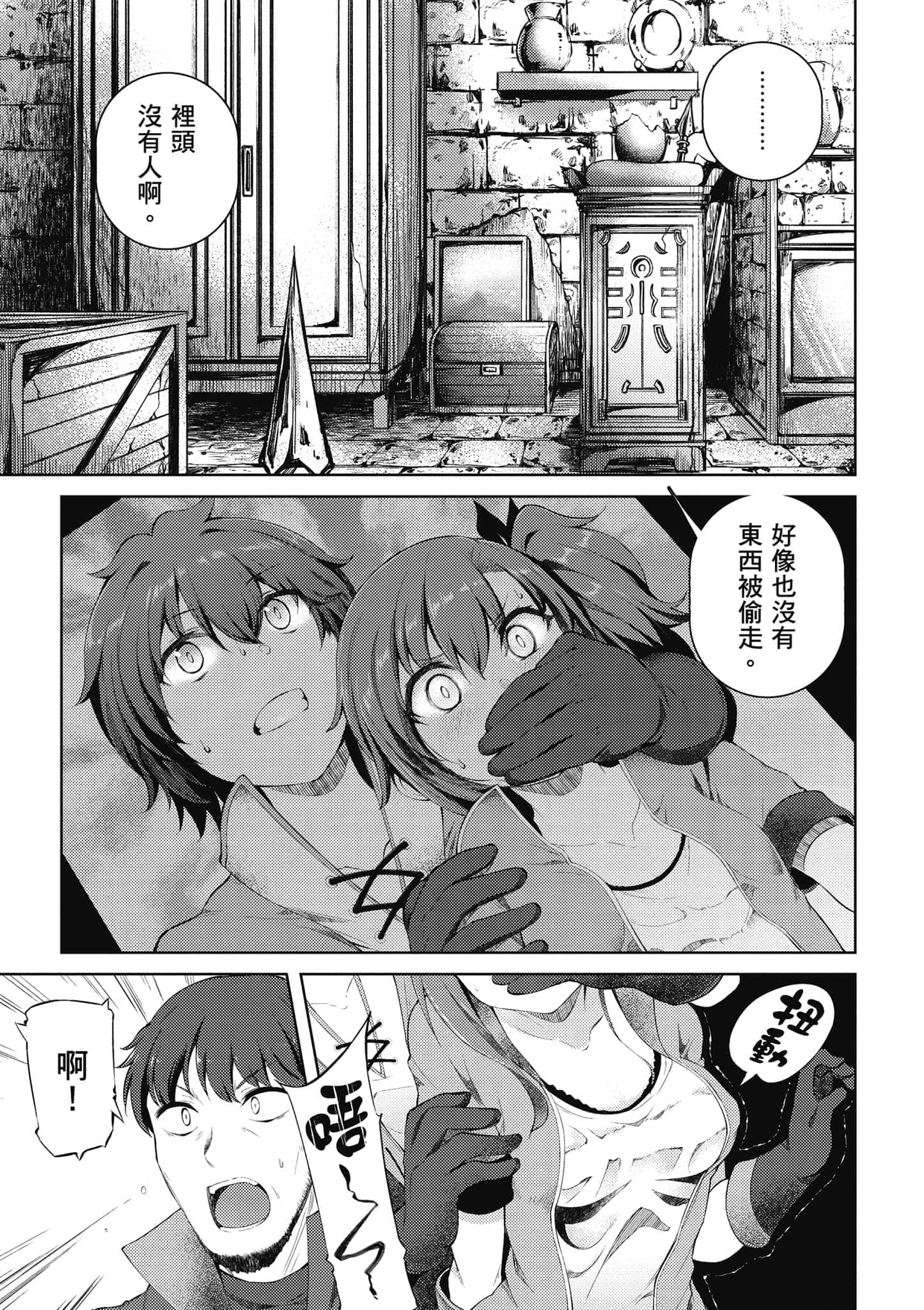 第 2 卷 第 92 页