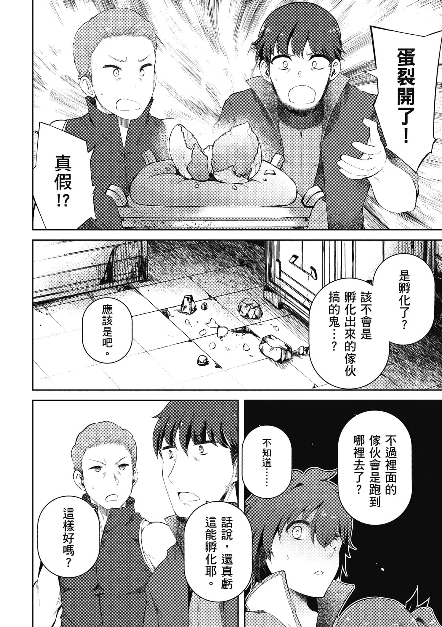 第 2 卷 第 93 页