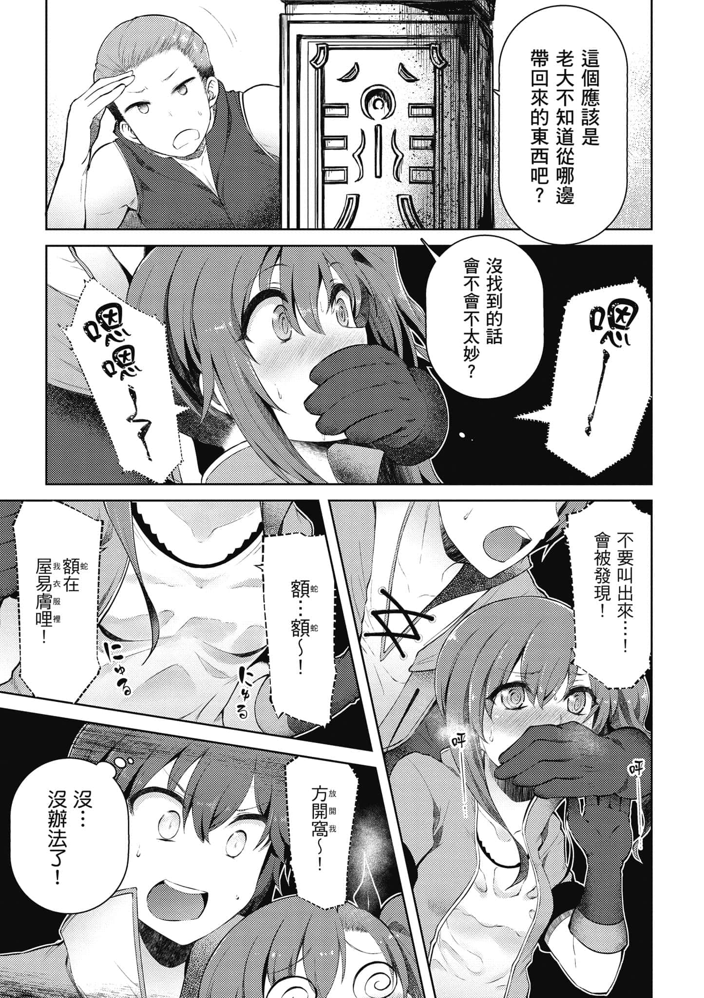 第 2 卷 第 94 页