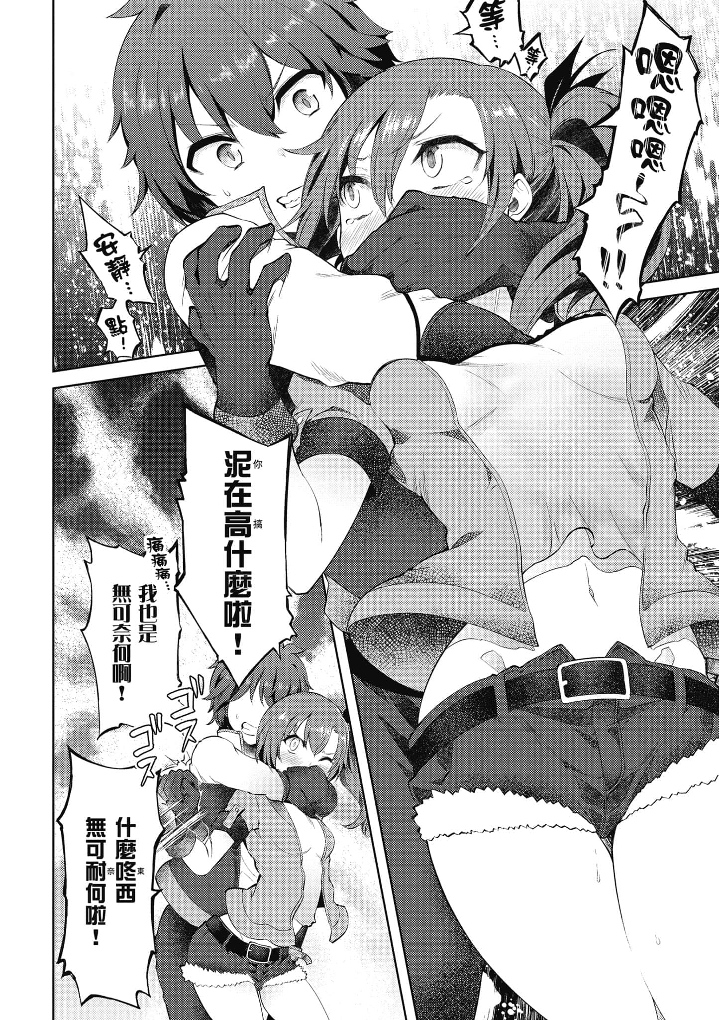 第 2 卷 第 97 页
