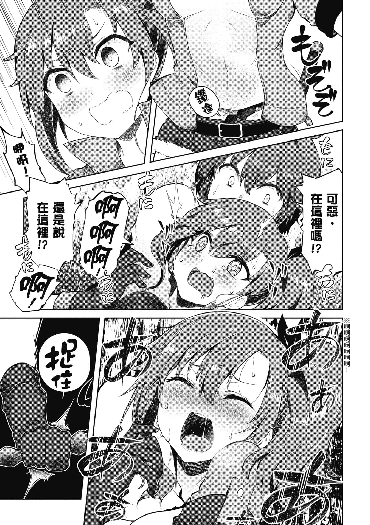 第 2 卷 第 98 页