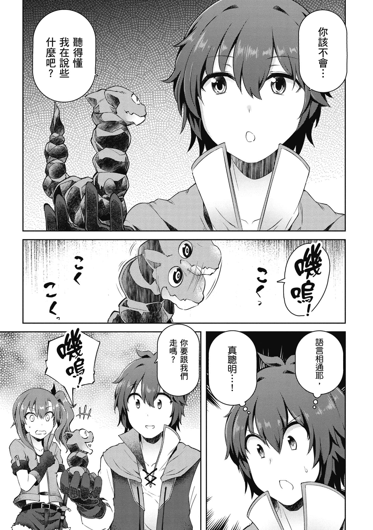 第 2 卷 第 104 页