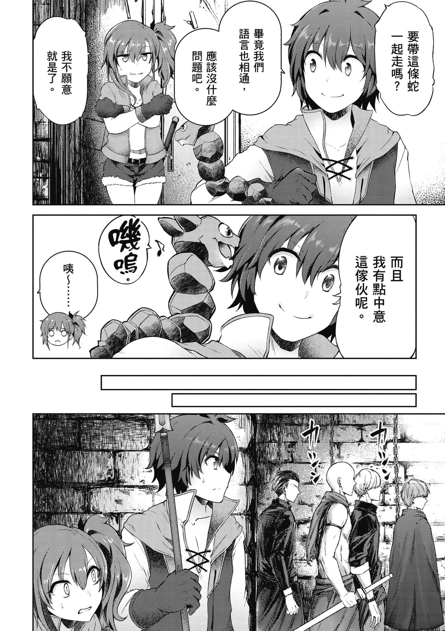 第 2 卷 第 105 页