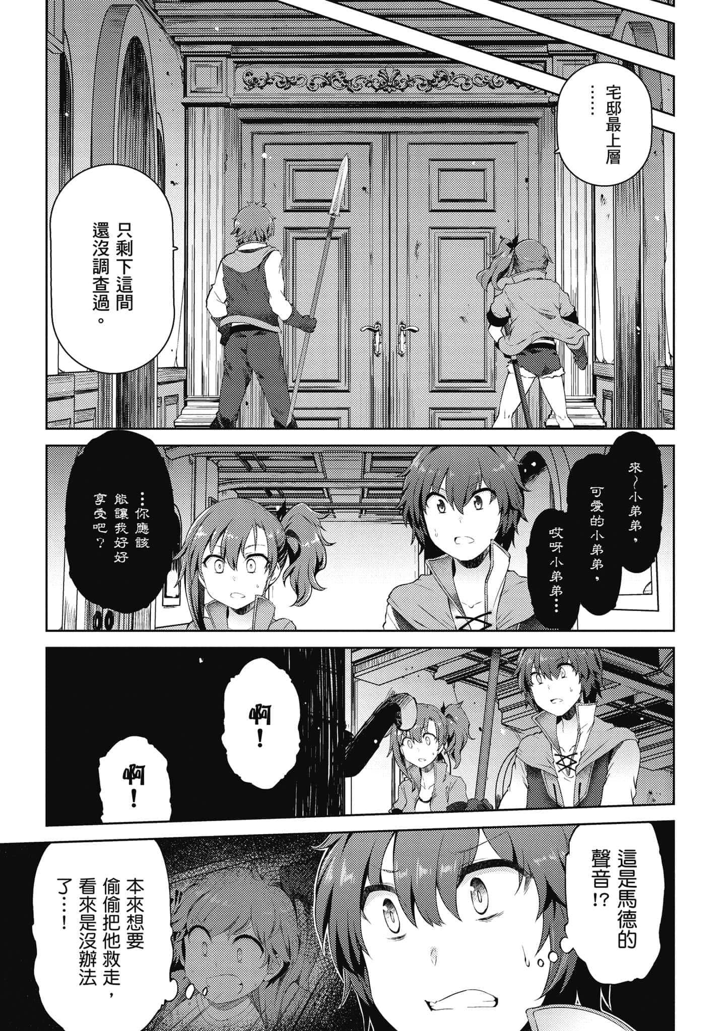 第 2 卷 第 106 页