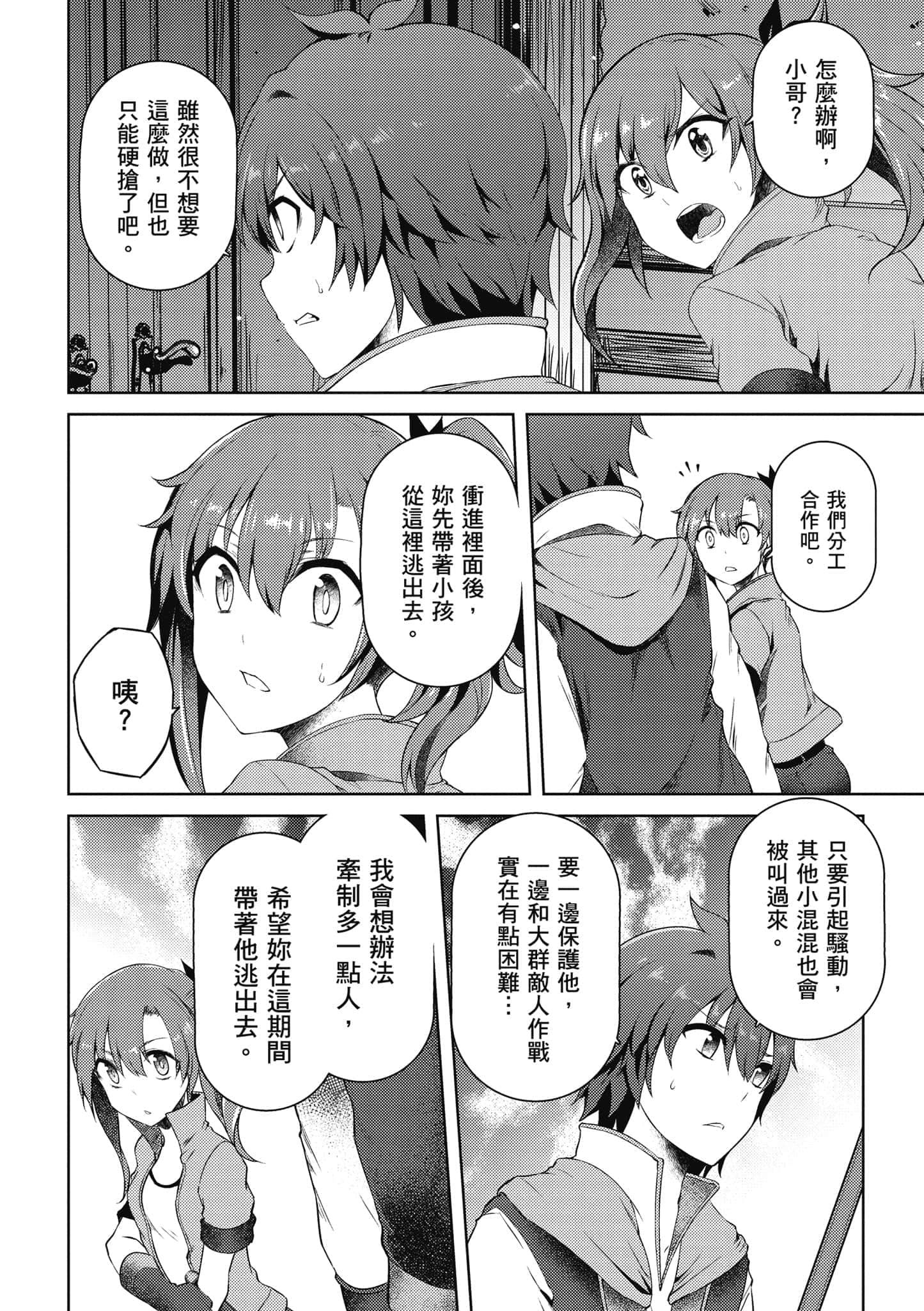 第 2 卷 第 107 页