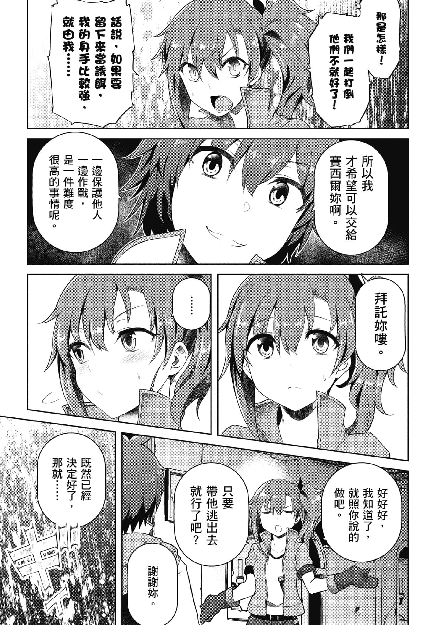 第 2 卷 第 108 页