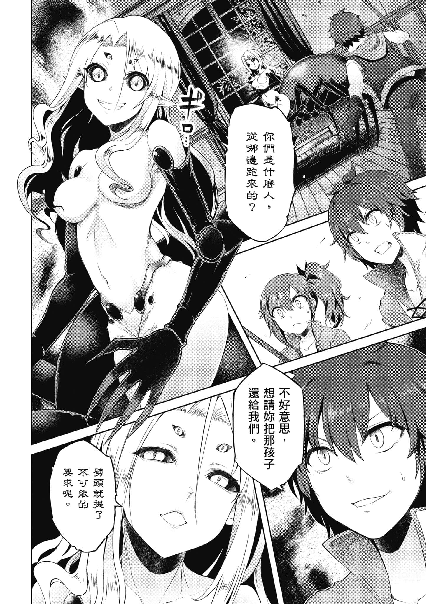 第 2 卷 第 113 页