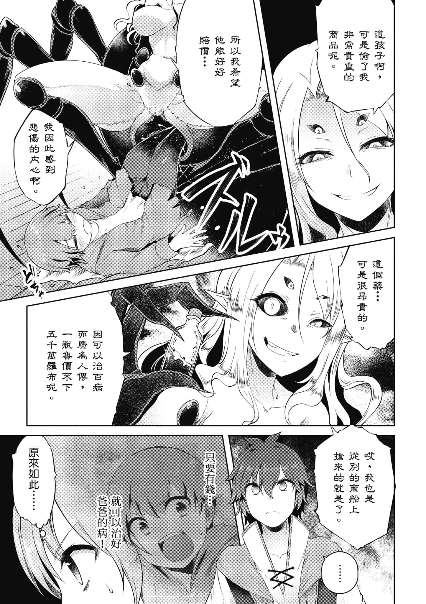 第 2 卷 第 114 页
