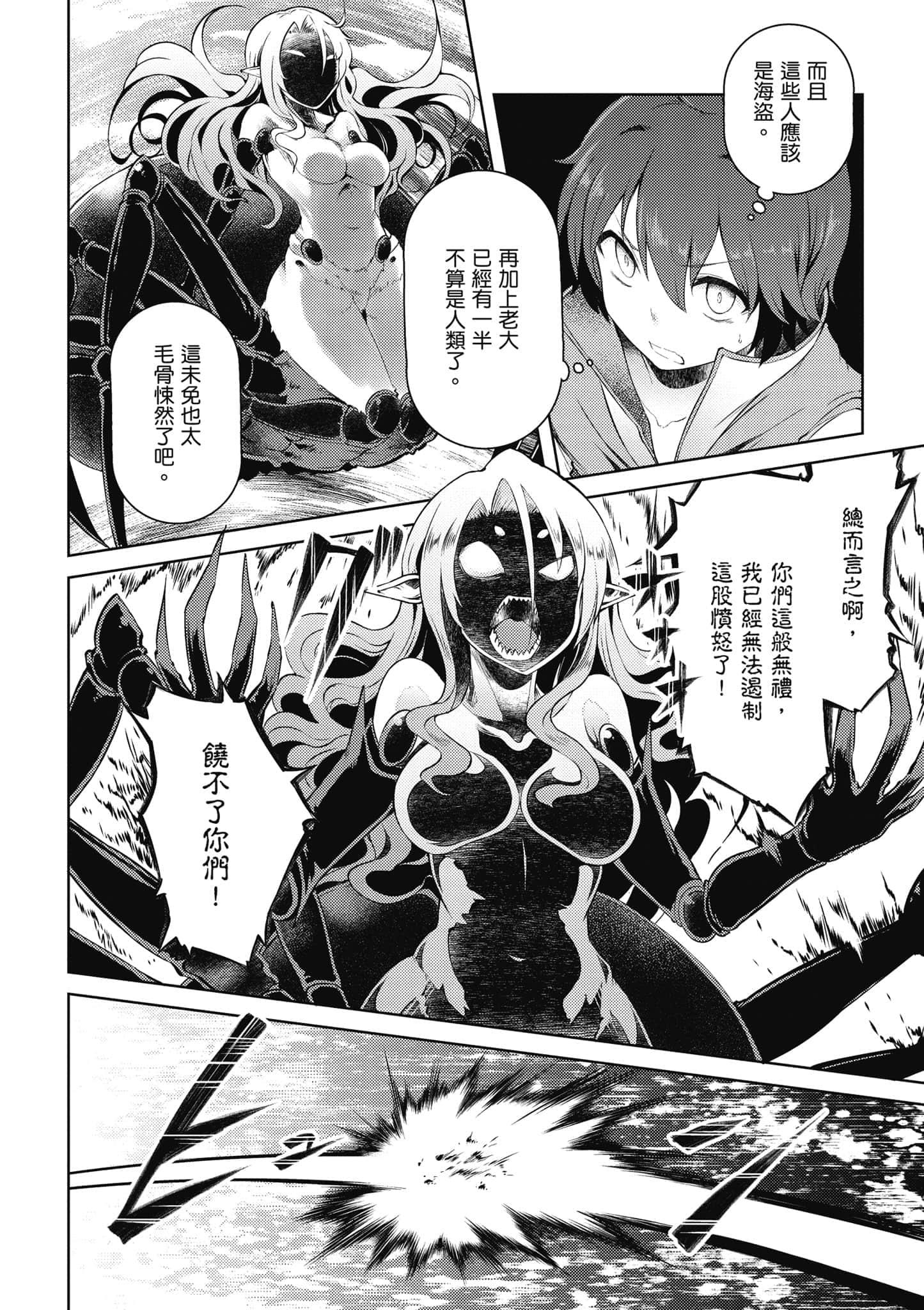 第 2 卷 第 115 页
