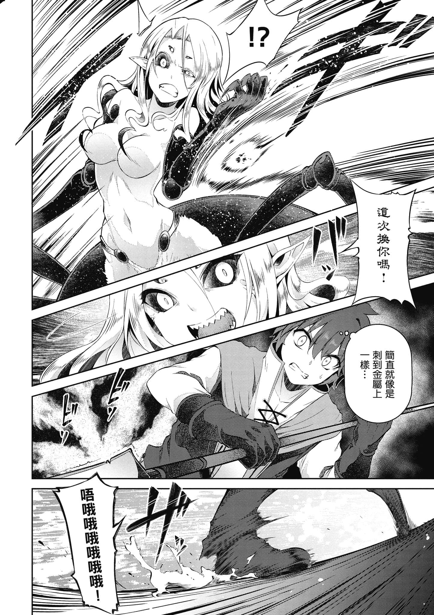 第 2 卷 第 117 页