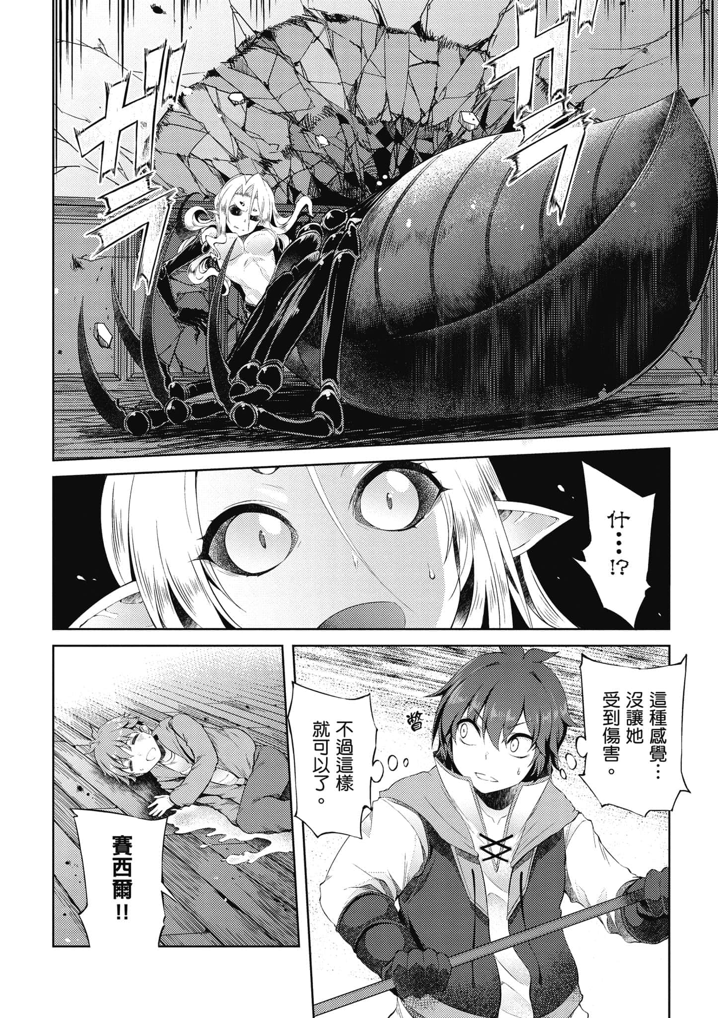 第 2 卷 第 119 页