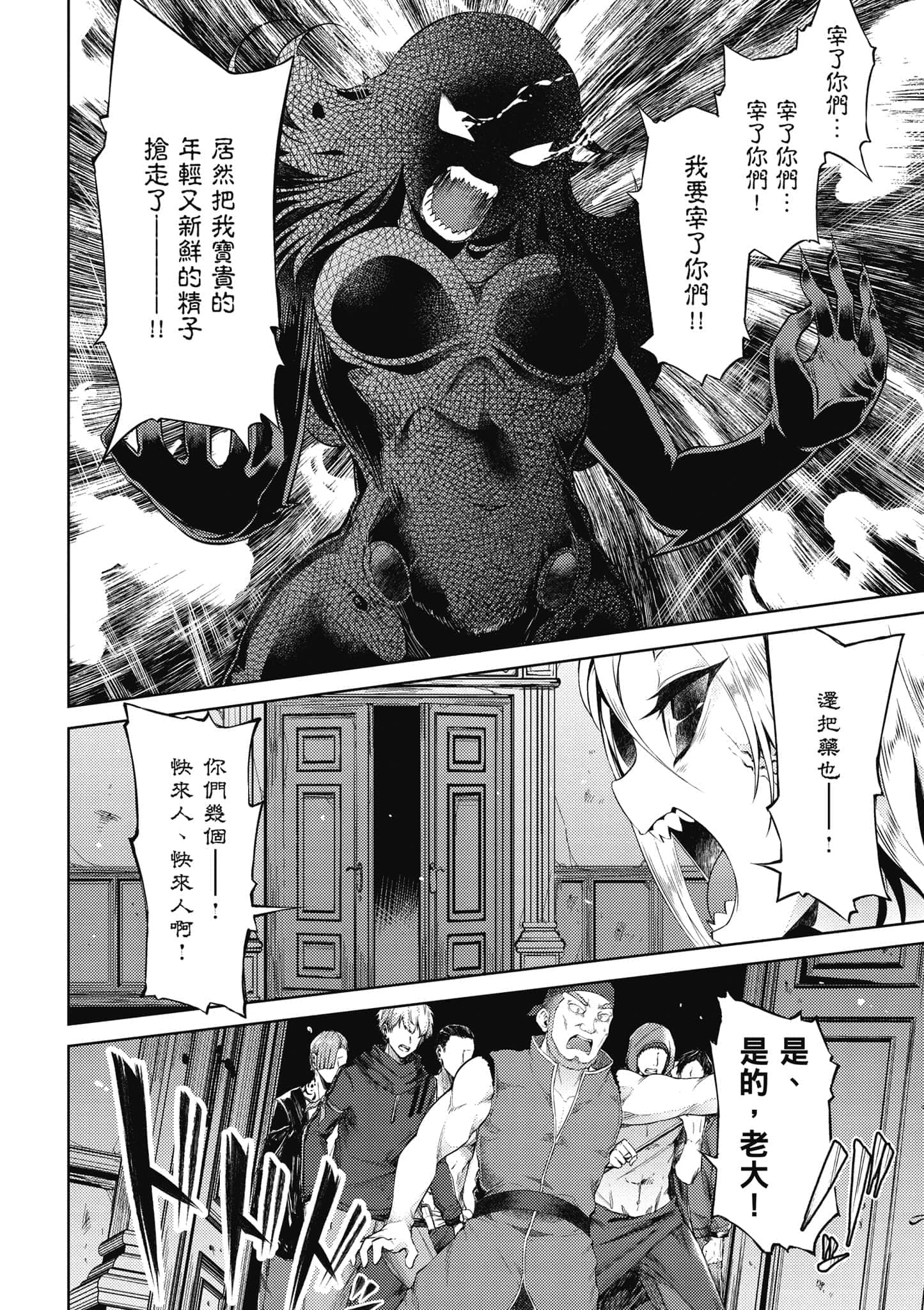 第 2 卷 第 121 页