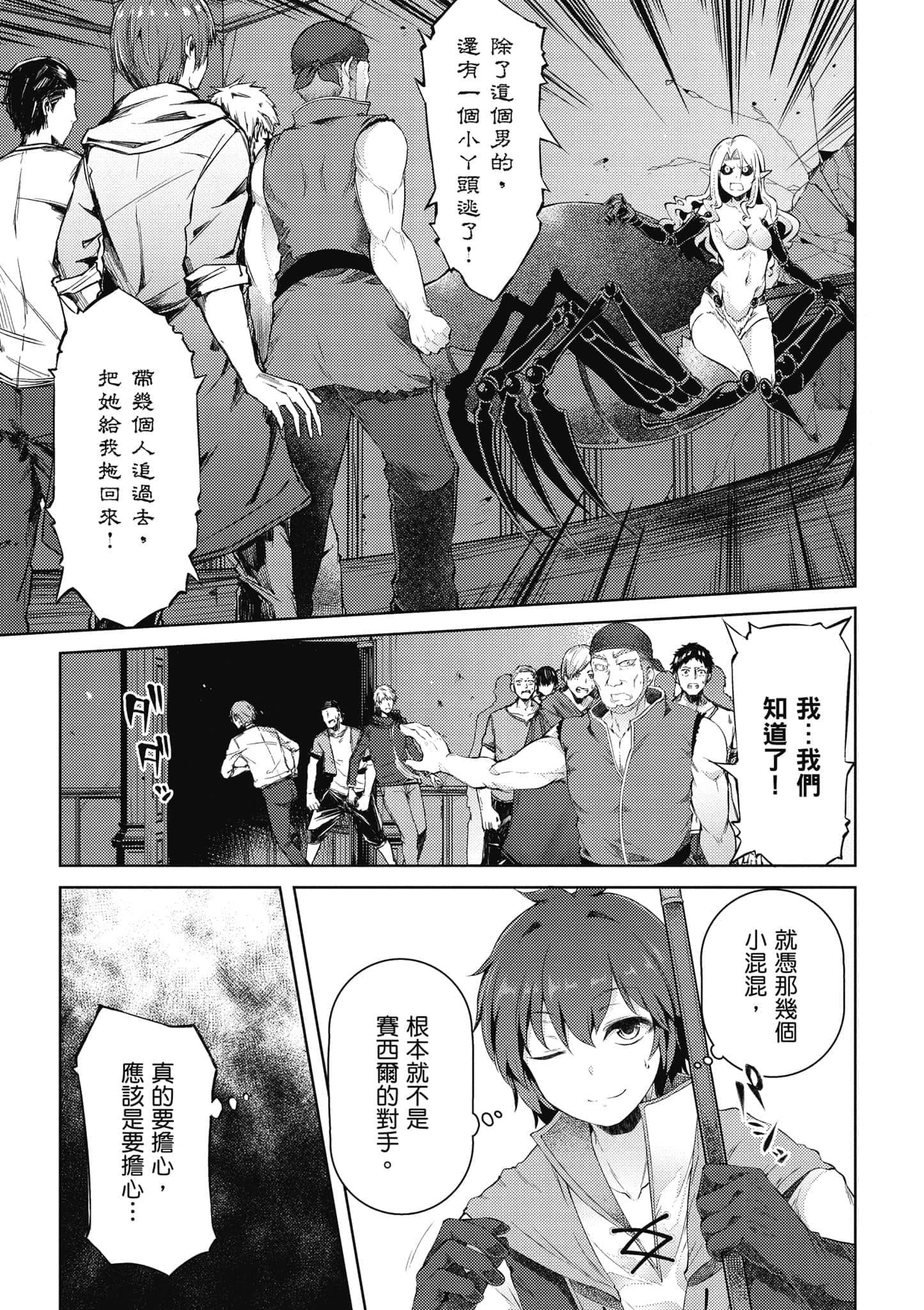第 2 卷 第 122 页