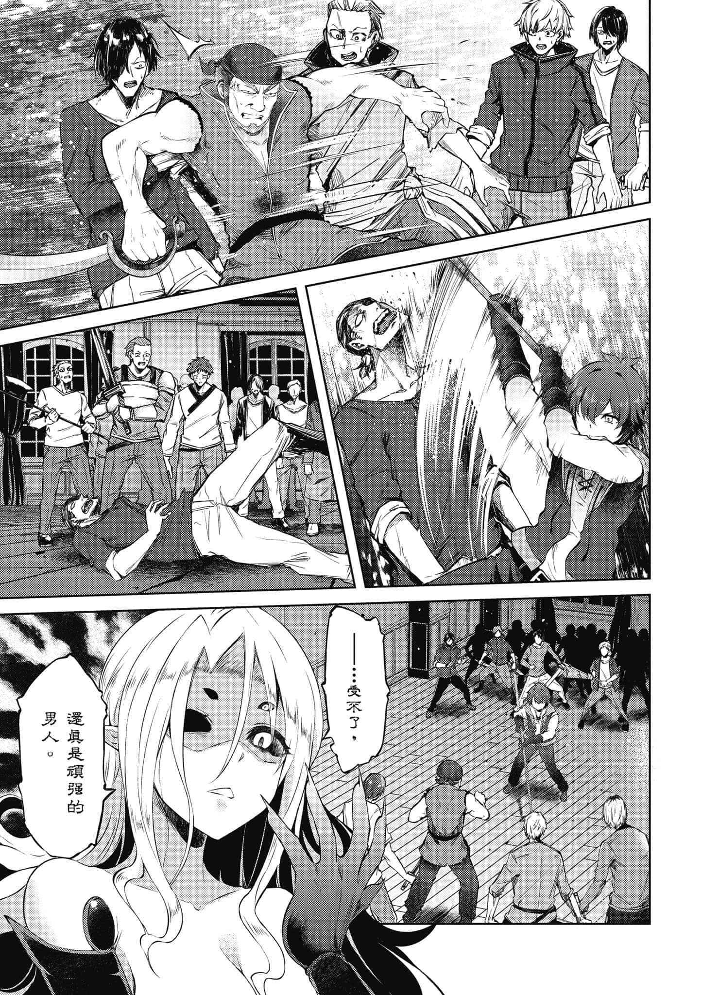 第 2 卷 第 128 页