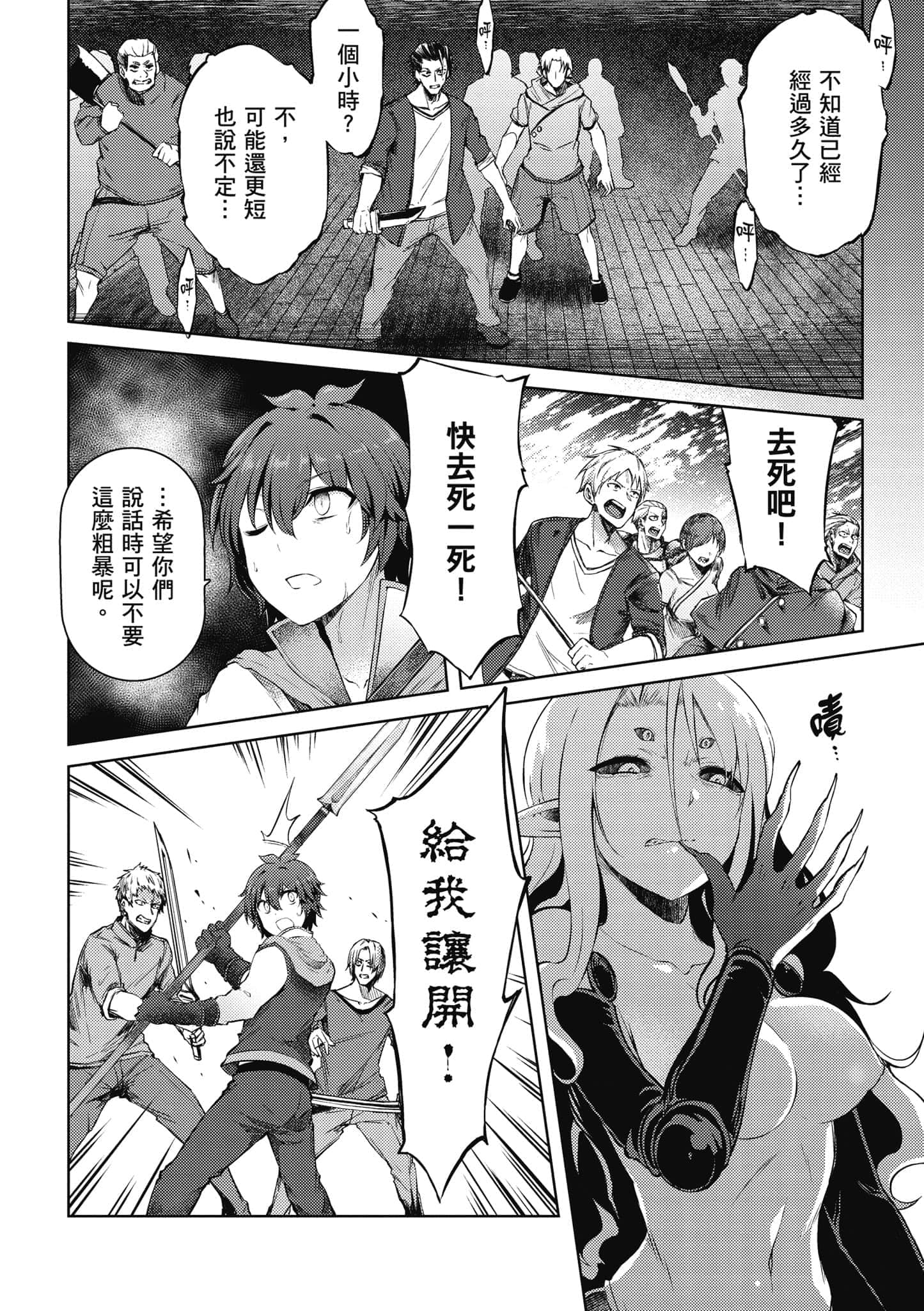 第 2 卷 第 129 页