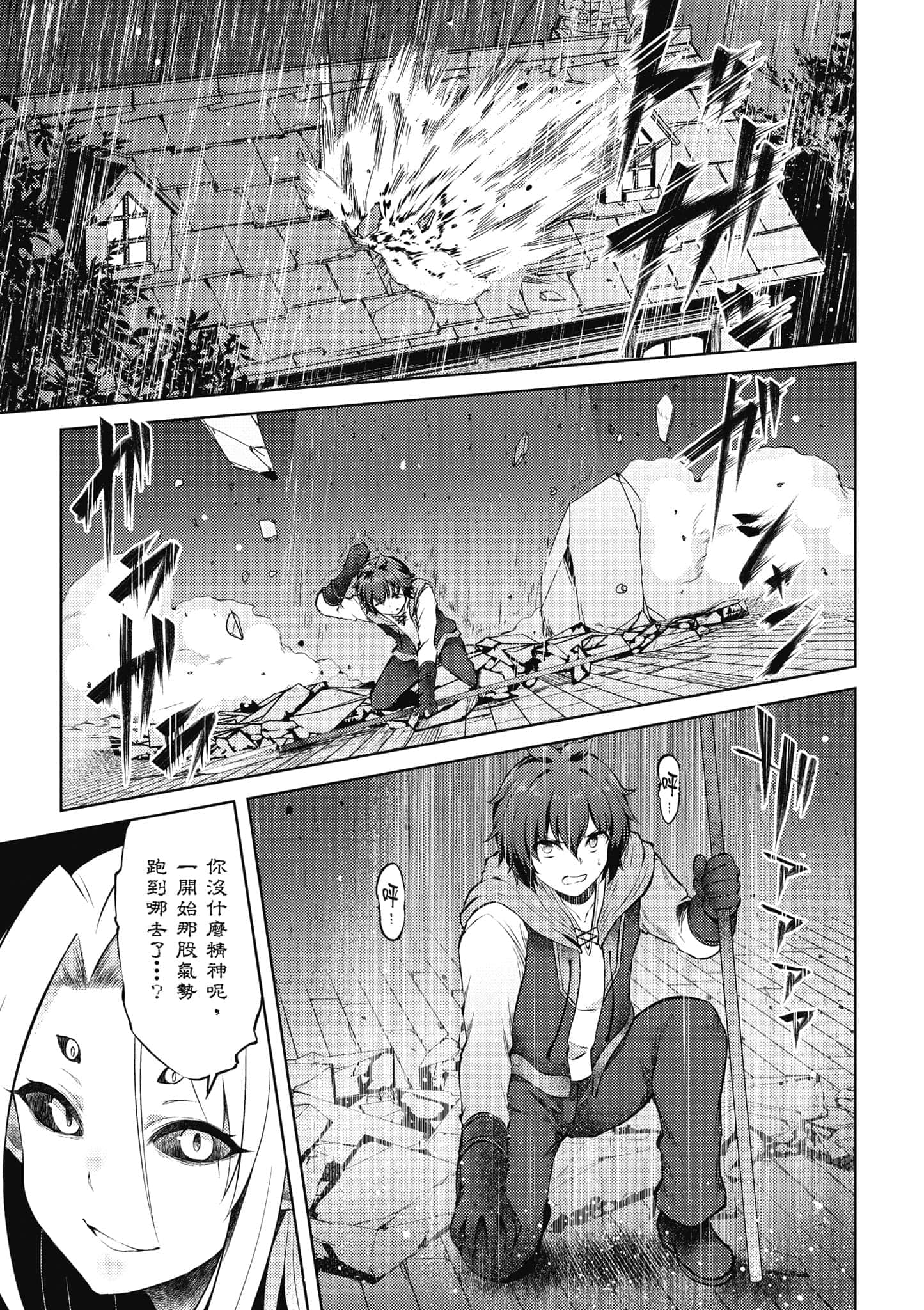 第 2 卷 第 132 页