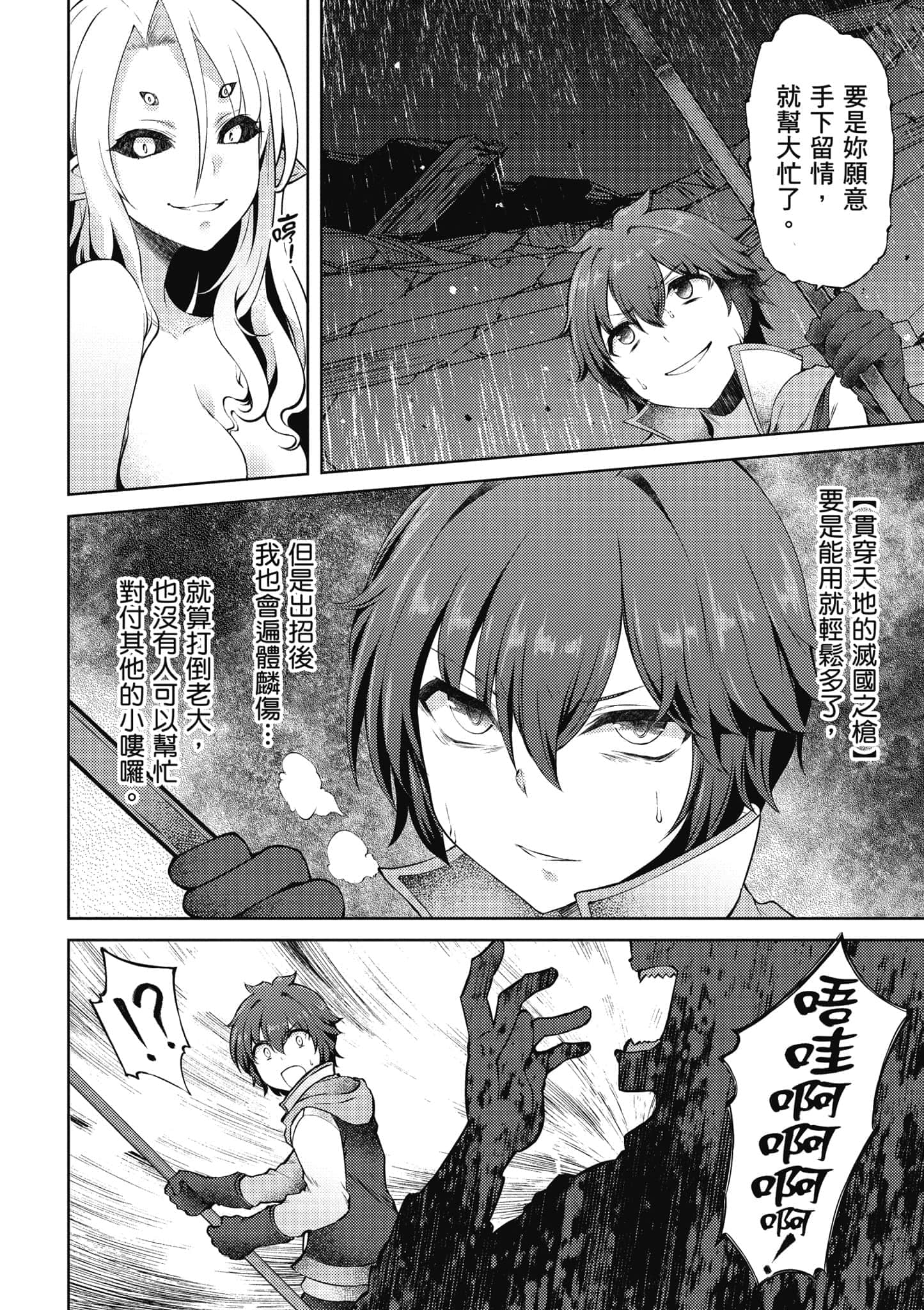 第 2 卷 第 133 页