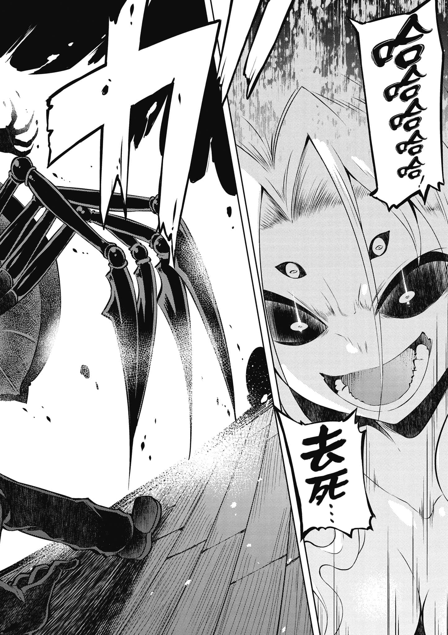 第 2 卷 第 139 页