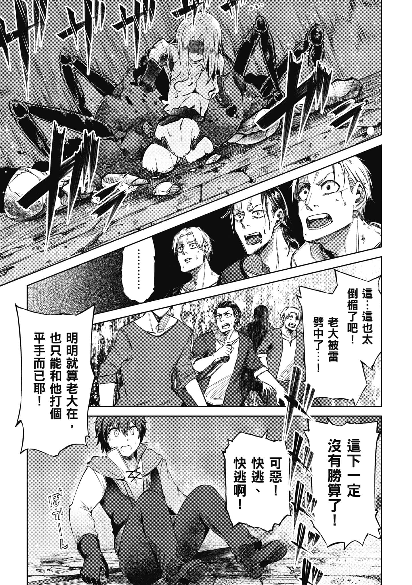 第 2 卷 第 142 页