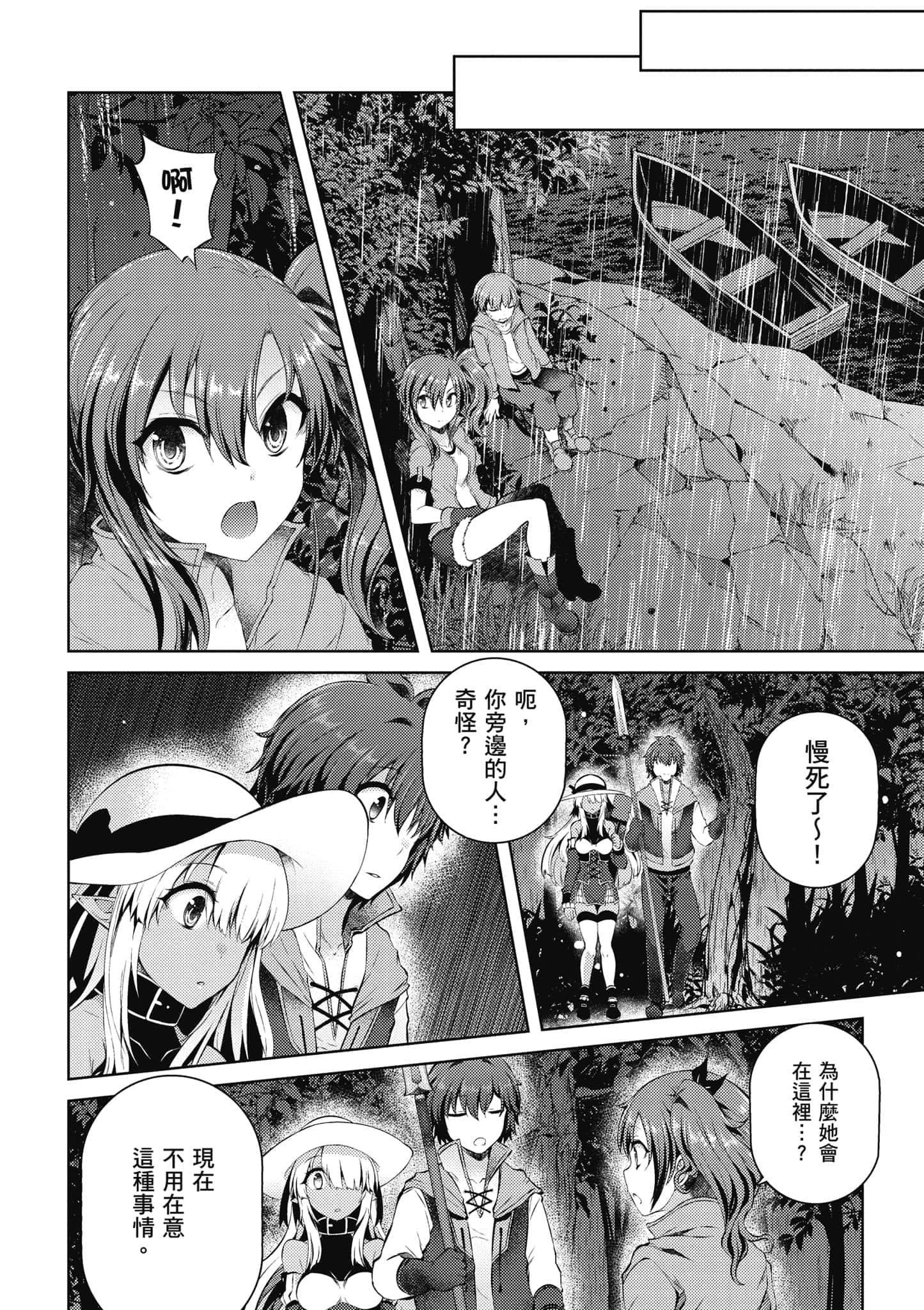 第 2 卷 第 147 页
