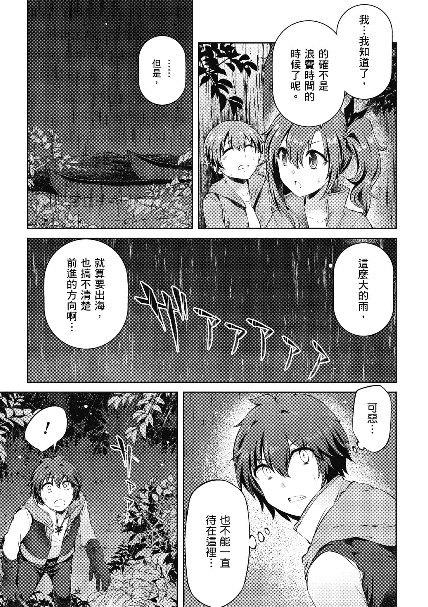 第 2 卷 第 148 页