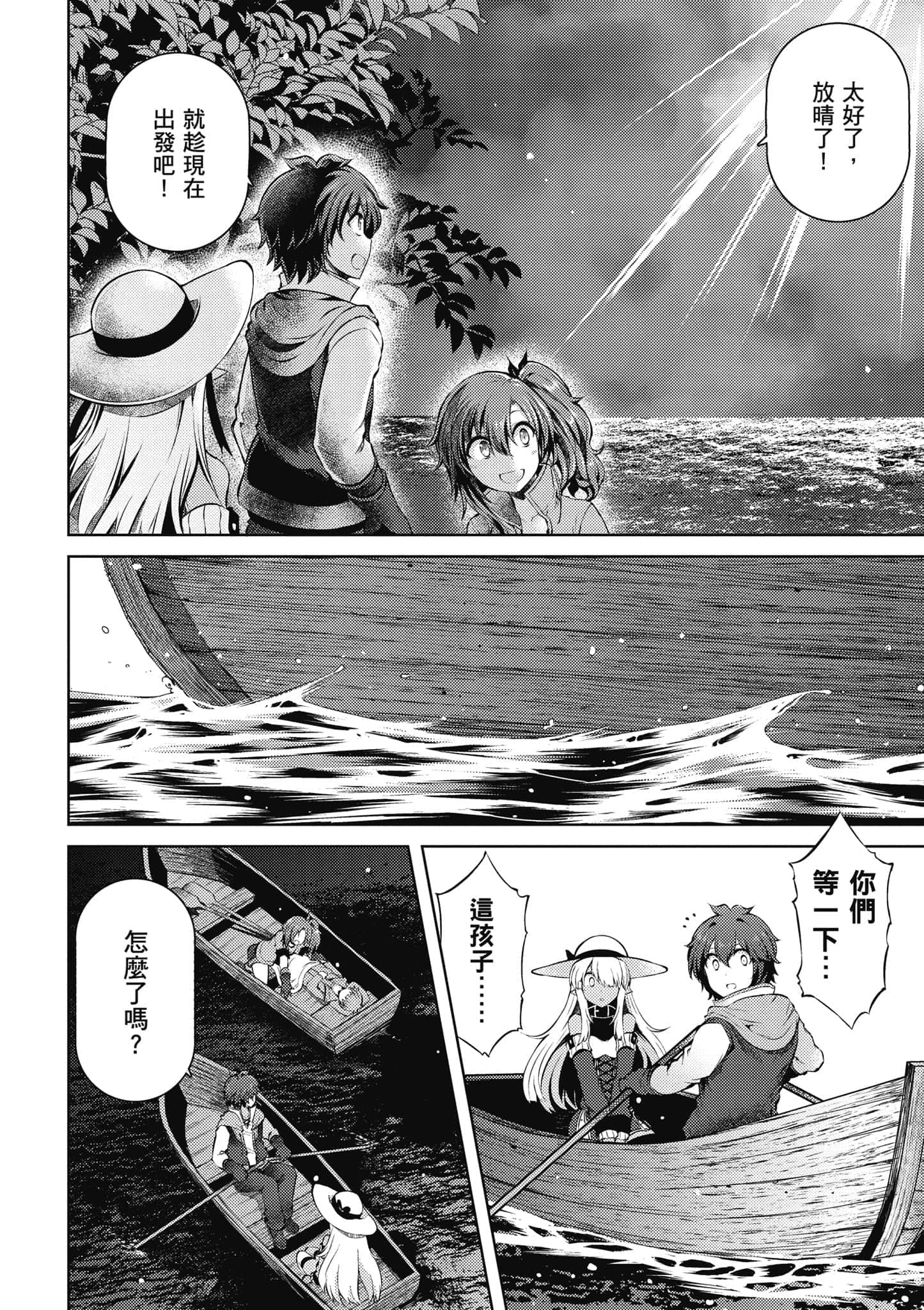 第 2 卷 第 149 页