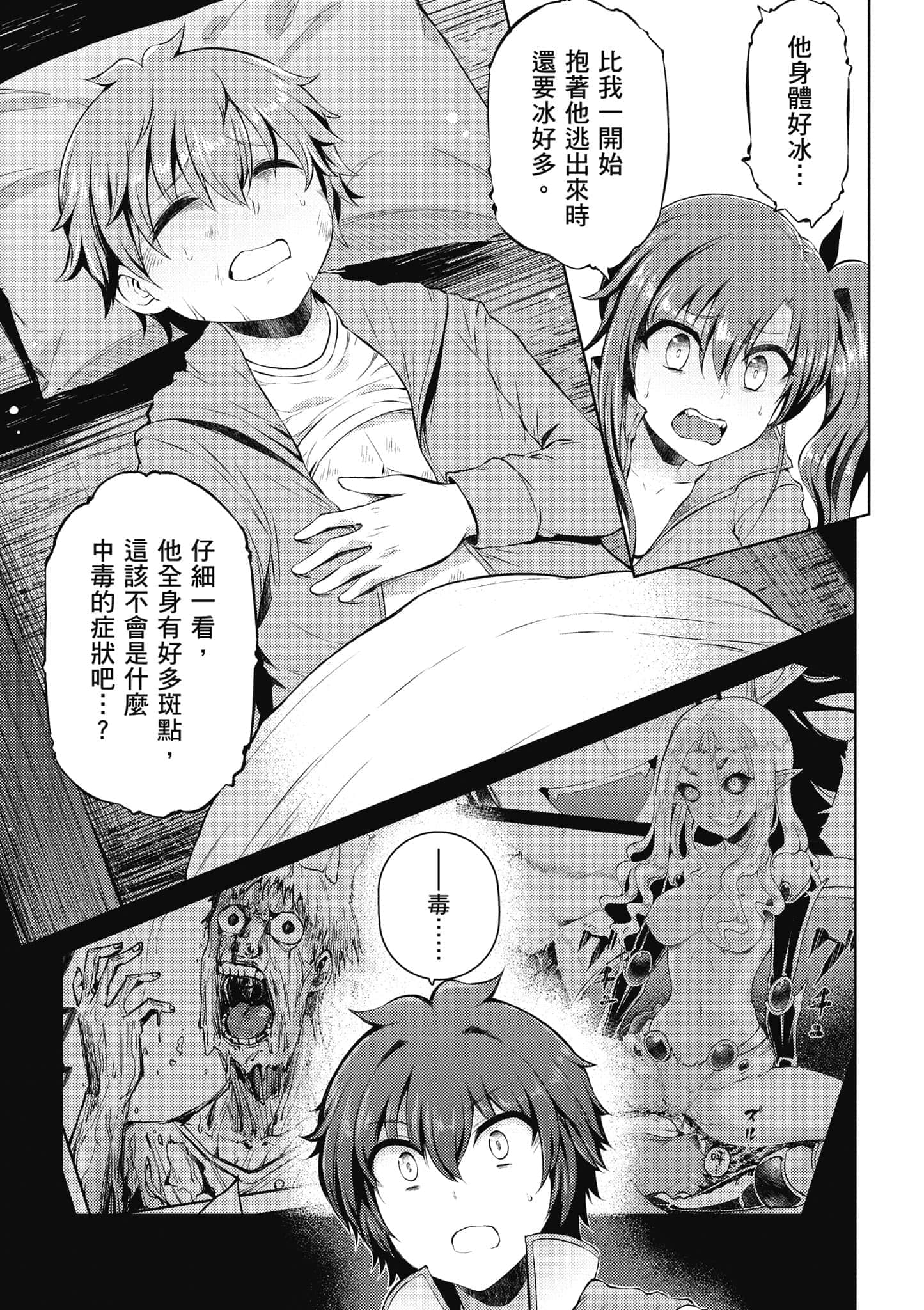 第 2 卷 第 150 页