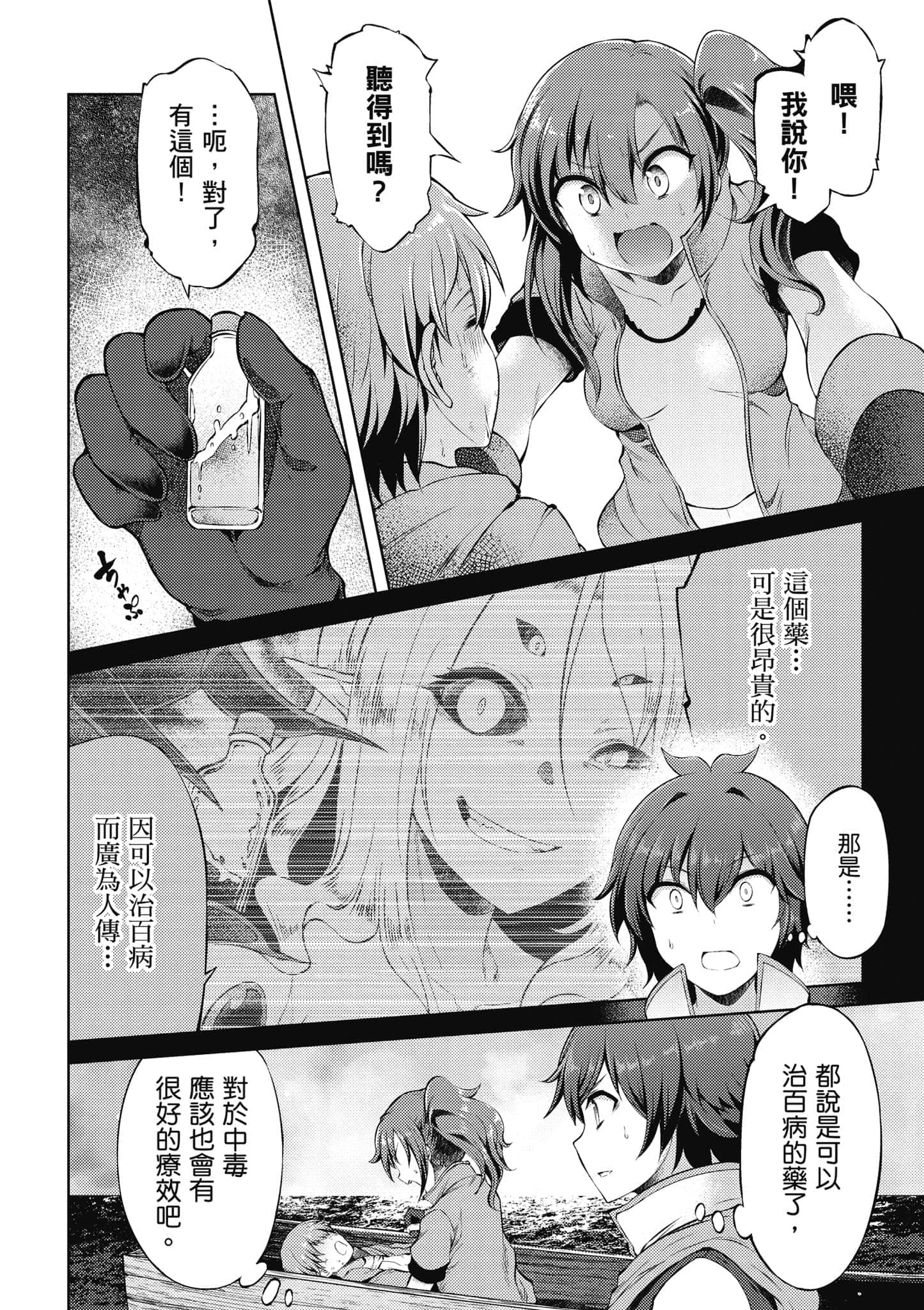 第 2 卷 第 151 页