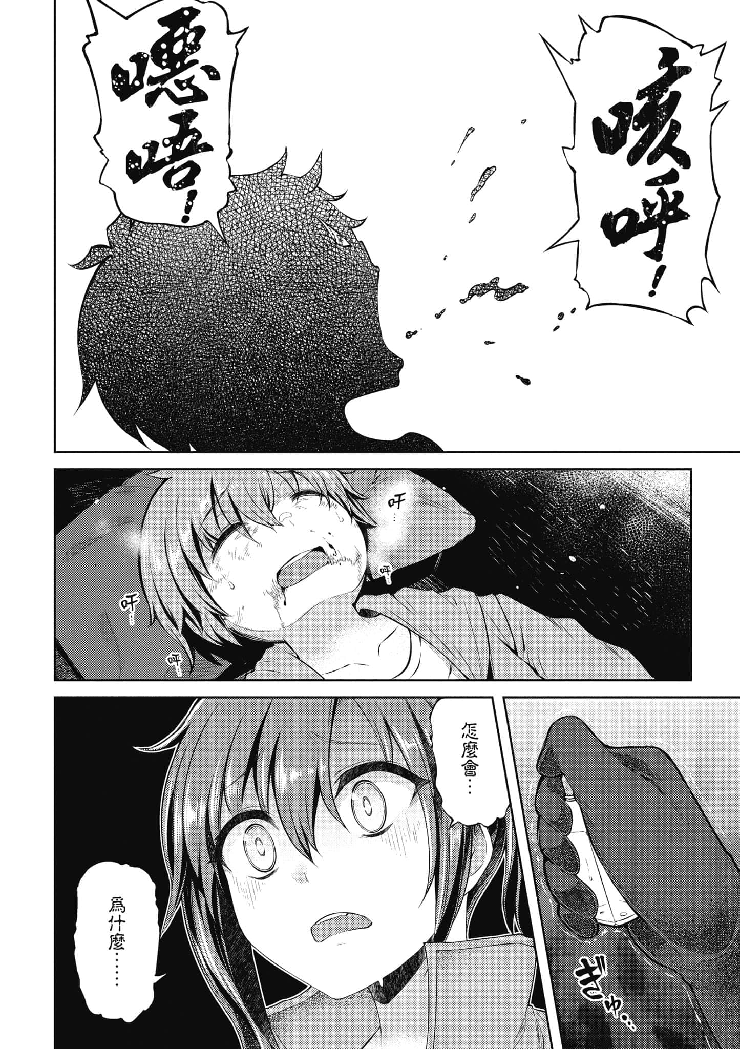 第 2 卷 第 153 页