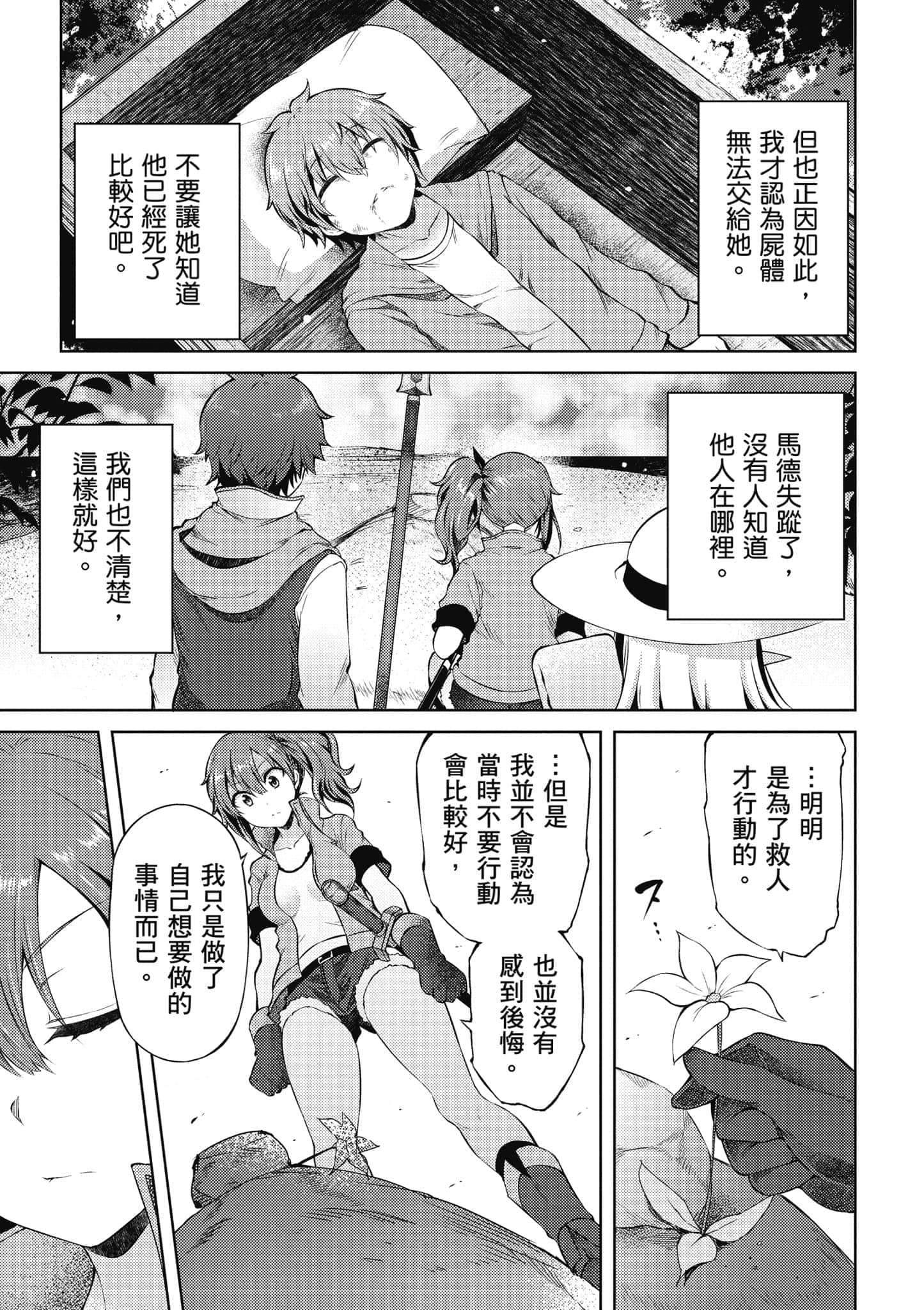 第 2 卷 第 160 页