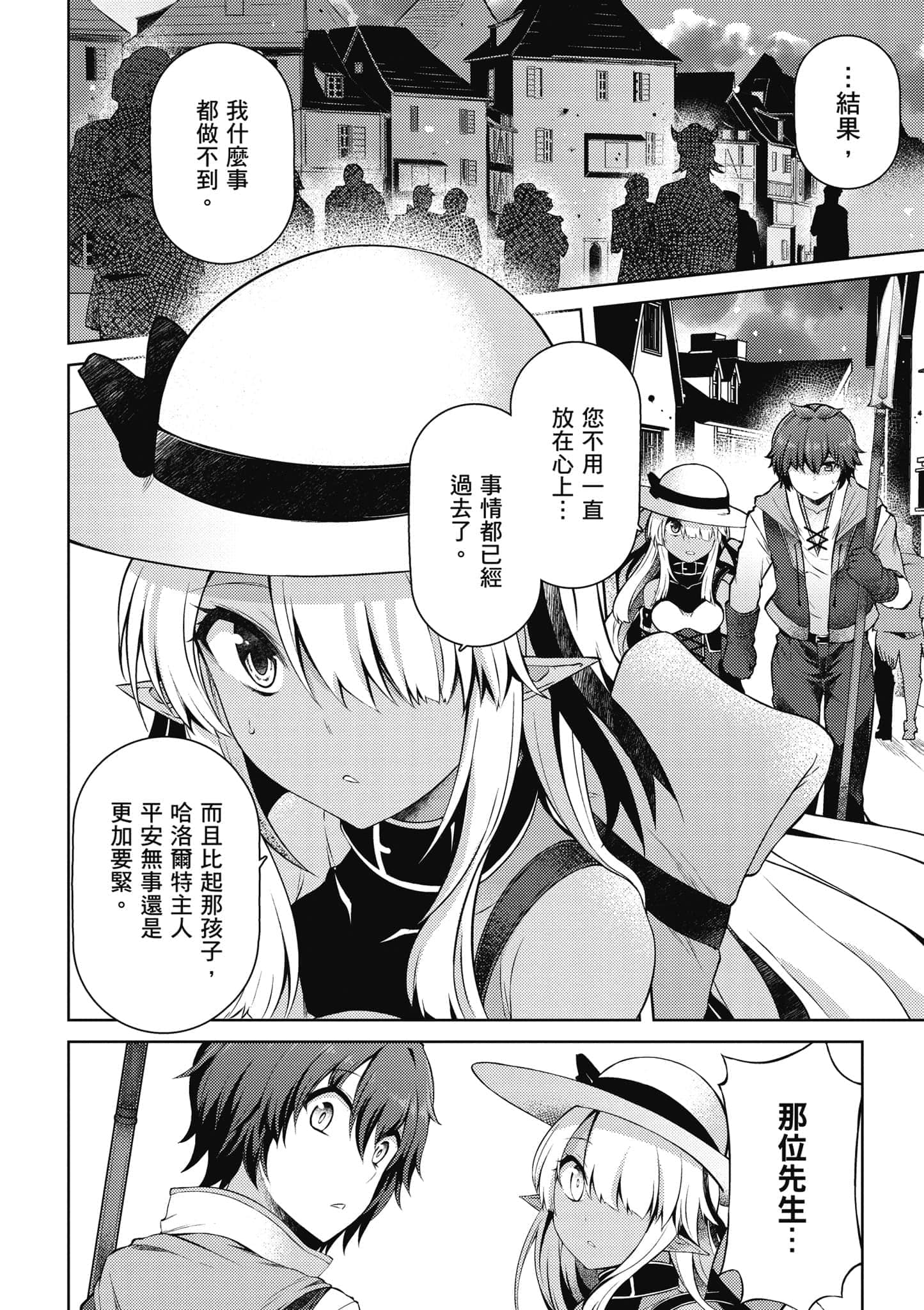 第 2 卷 第 163 页