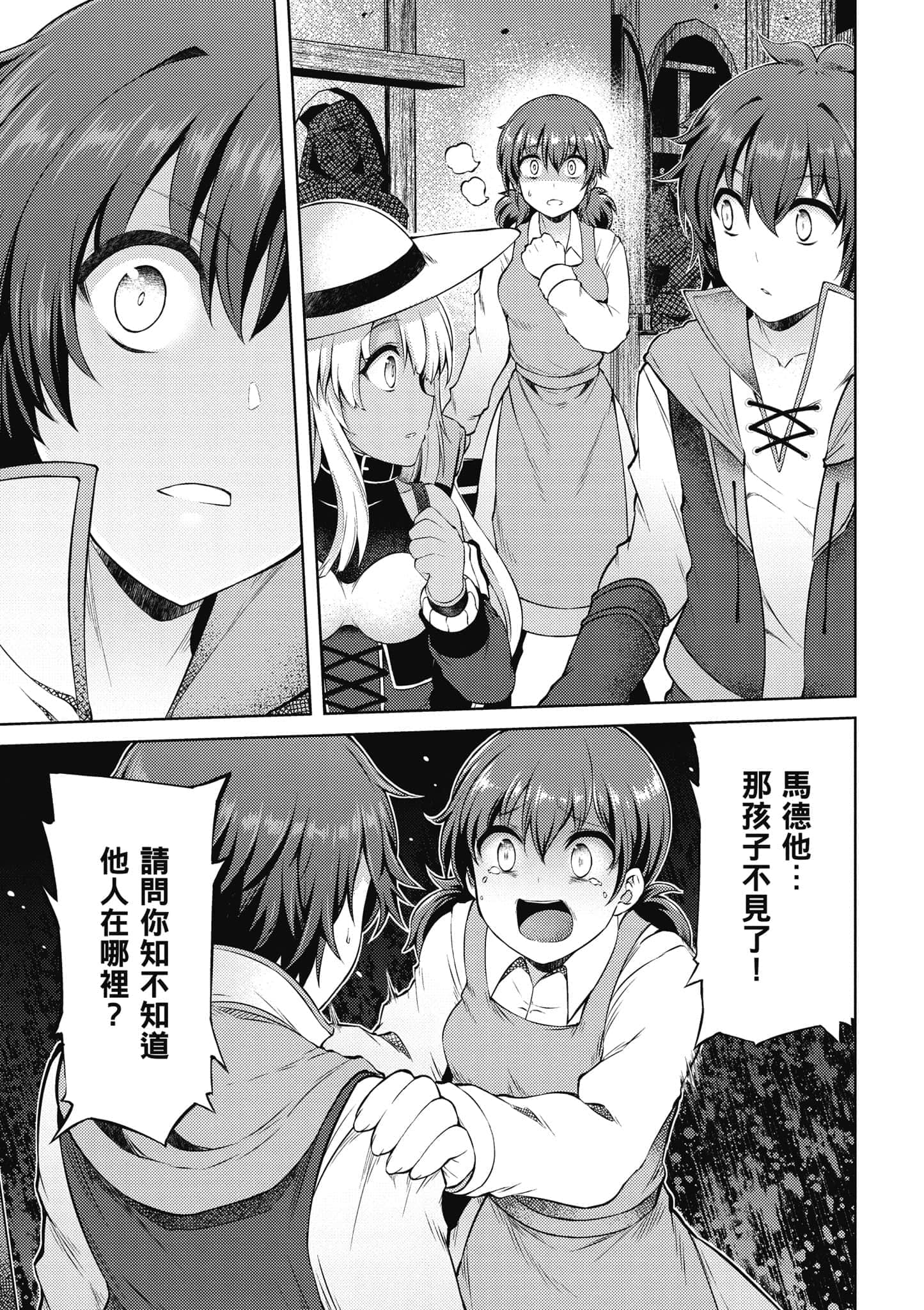 第 2 卷 第 164 页