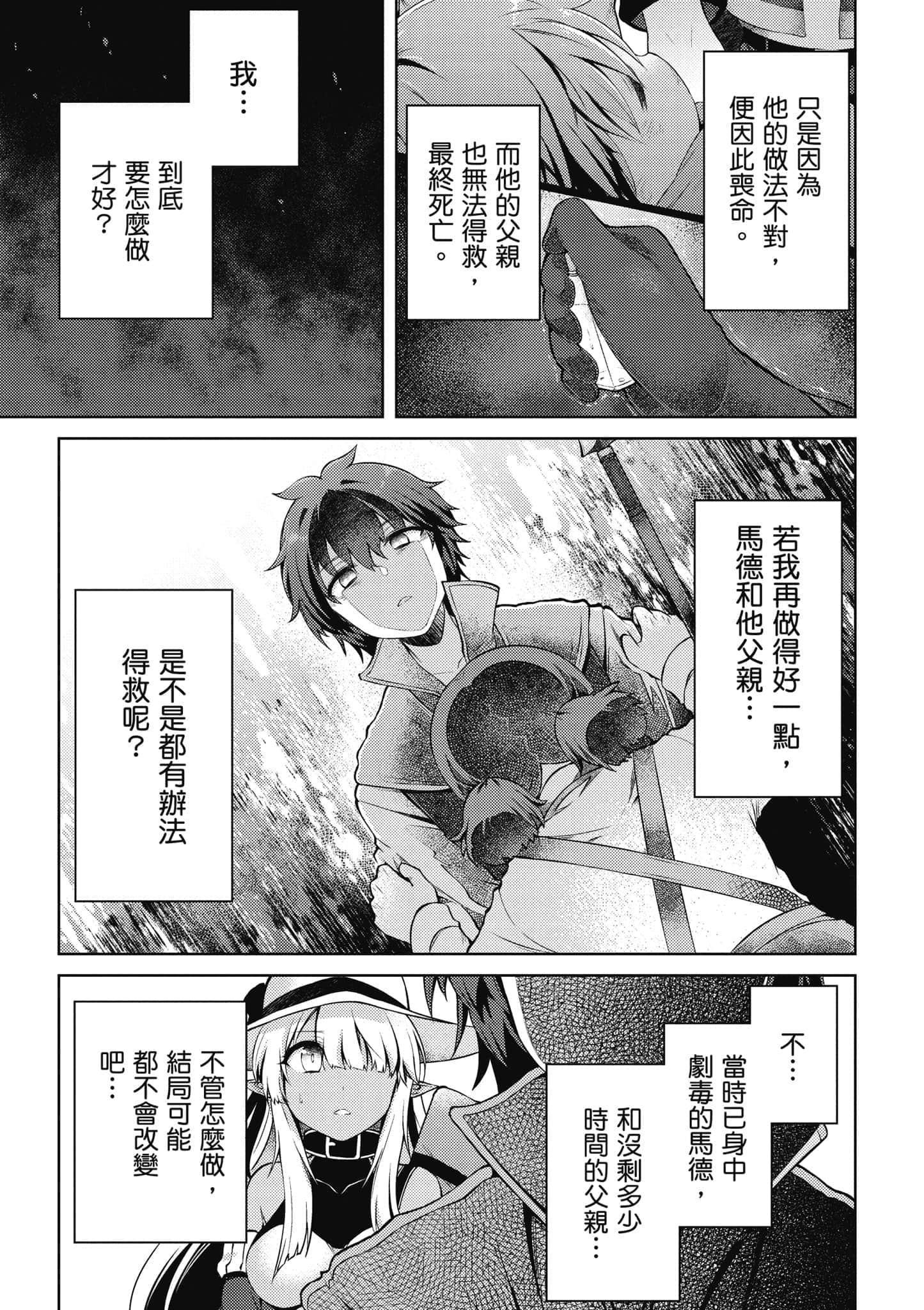 第 2 卷 第 166 页