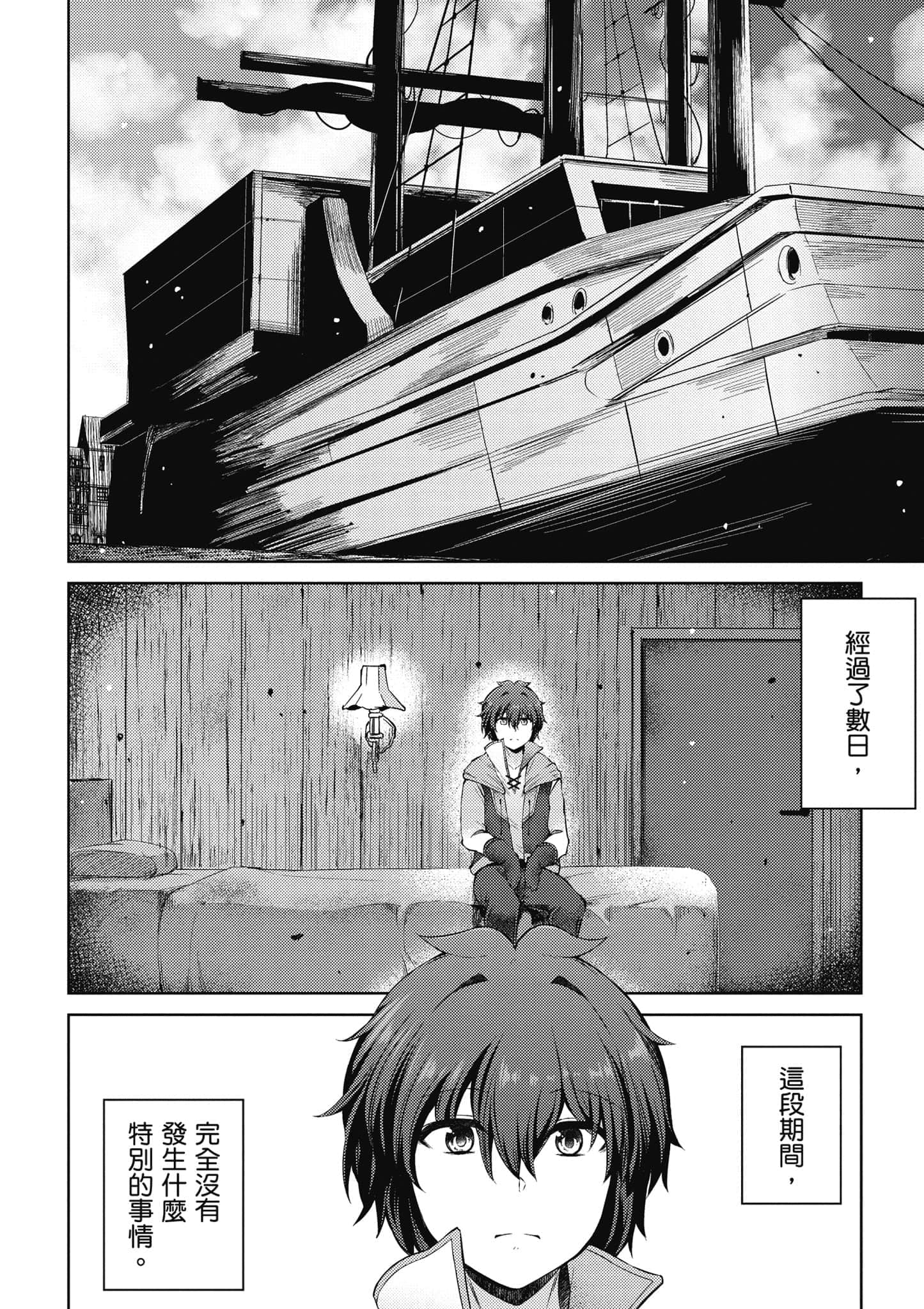 第 2 卷 第 169 页