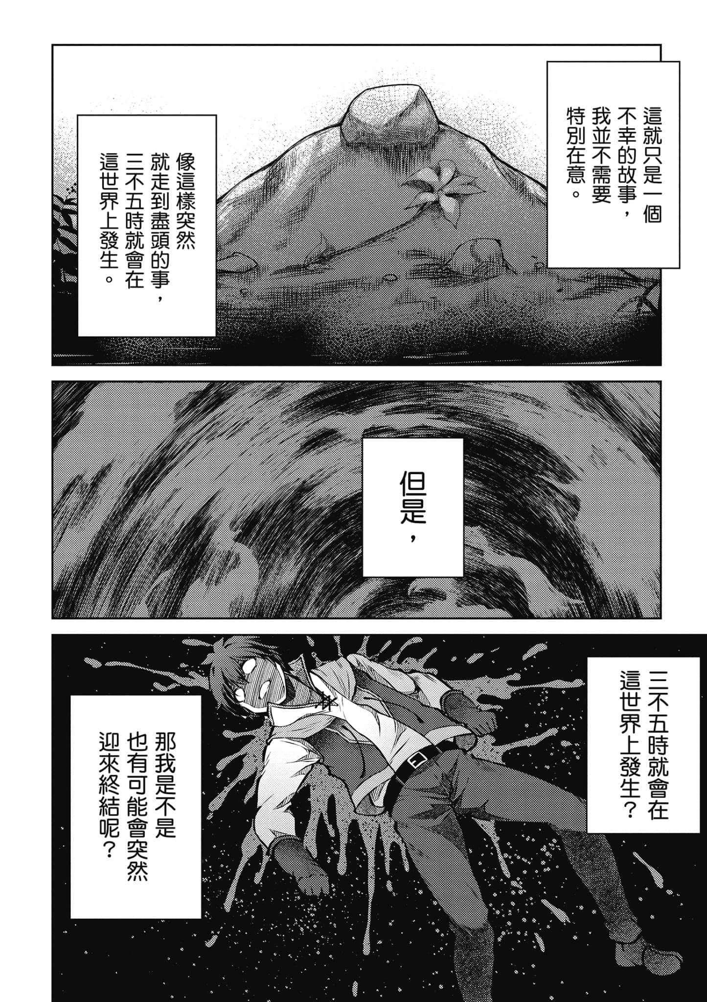 第 2 卷 第 171 页