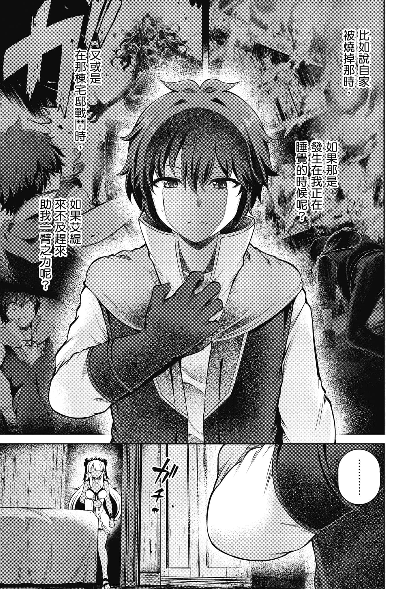 第 2 卷 第 172 页