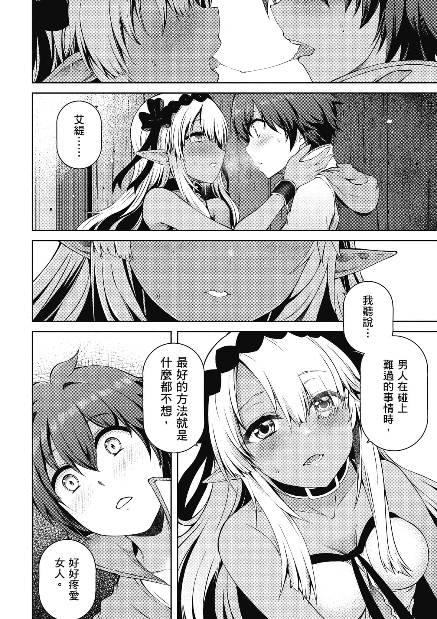 第 2 卷 第 175 页