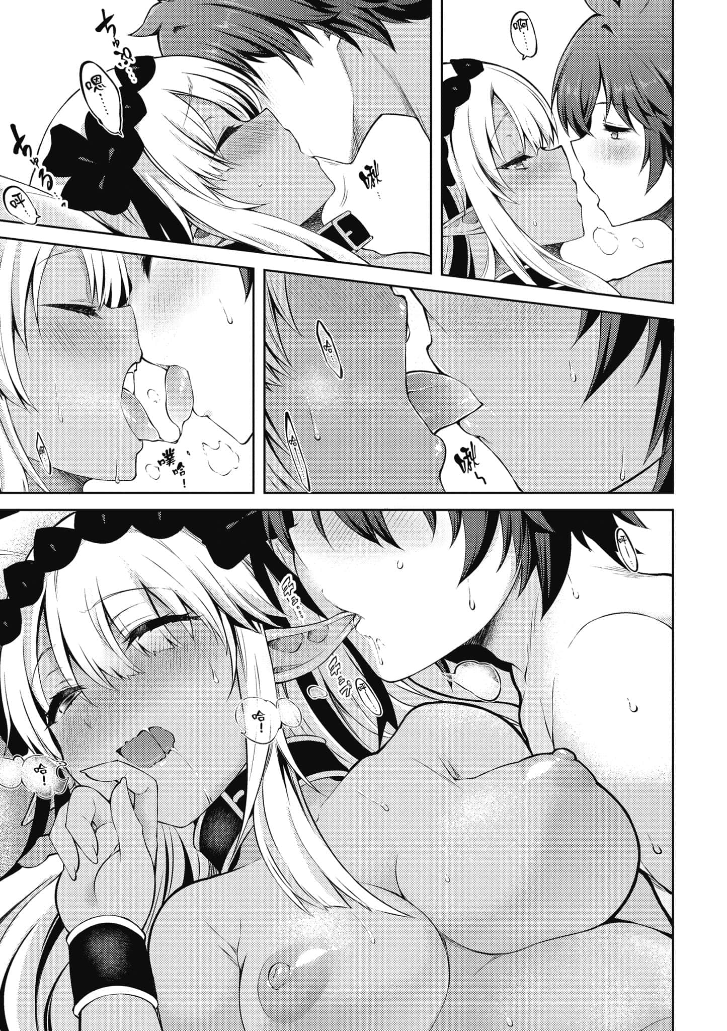 第 2 卷 第 178 页