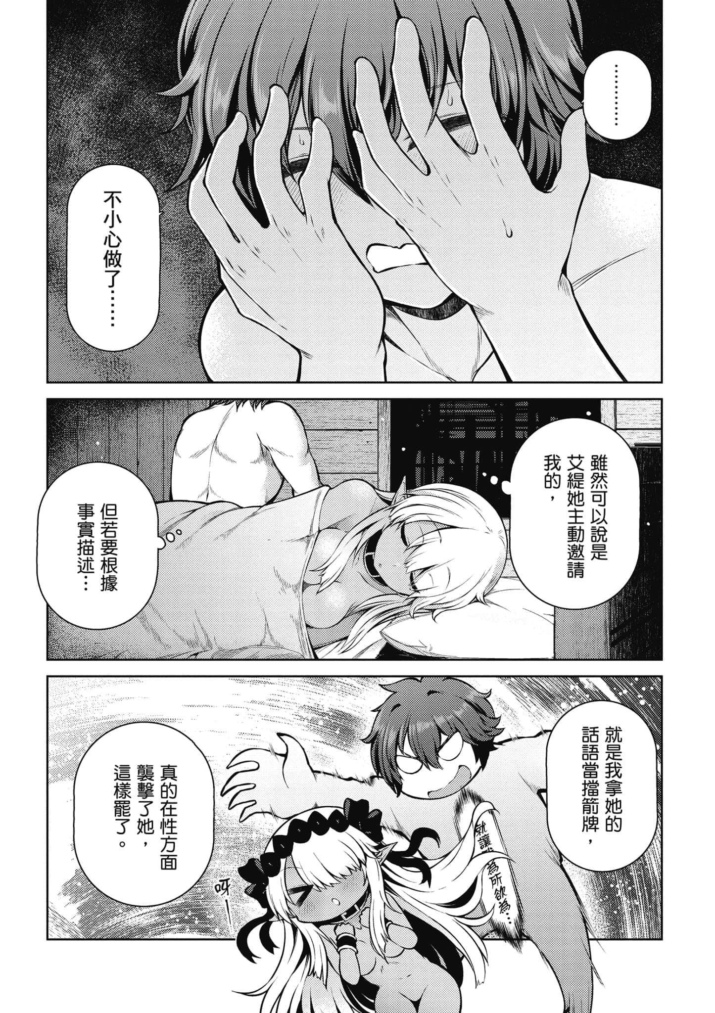 第 2 卷 第 186 页