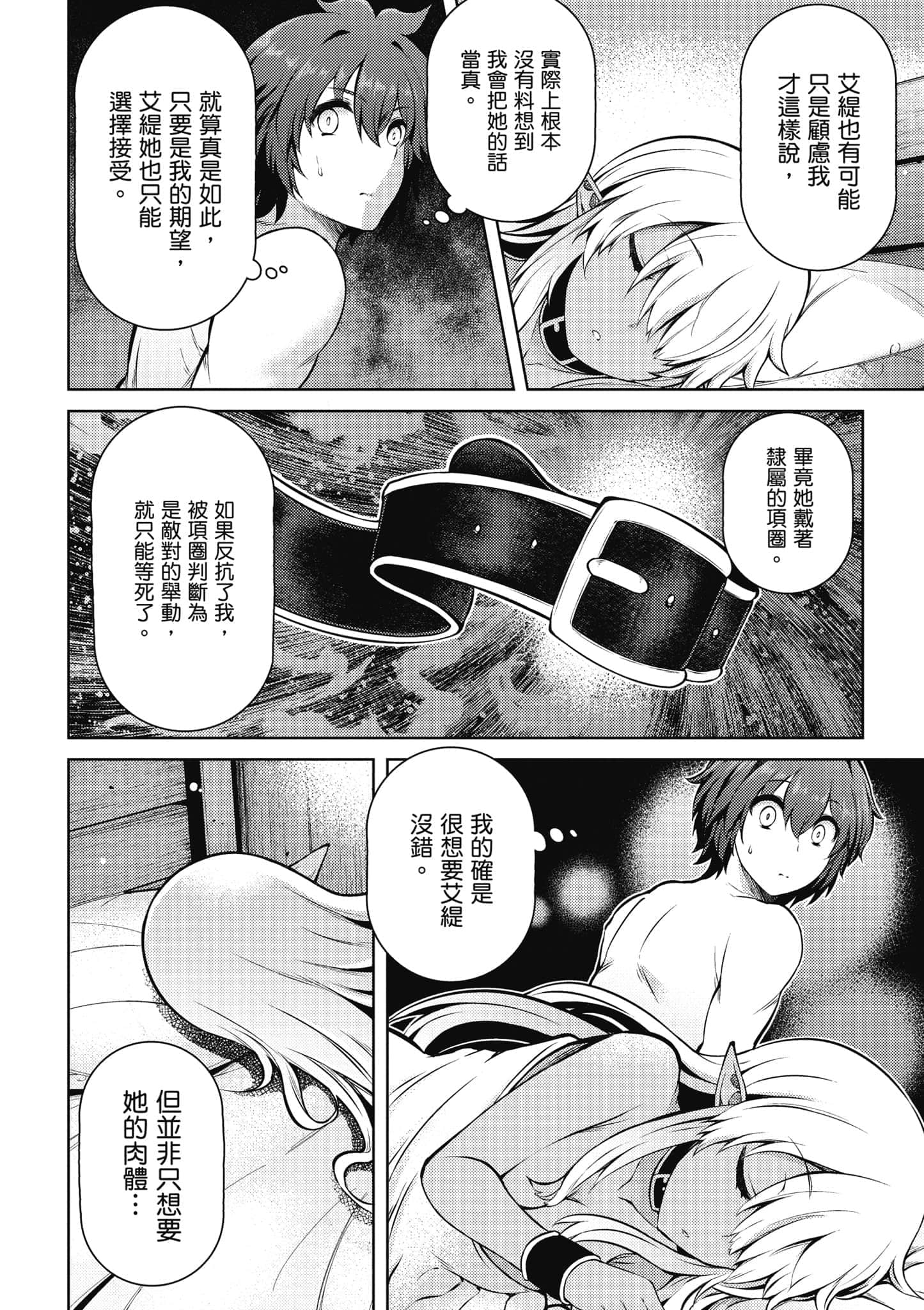 第 2 卷 第 187 页