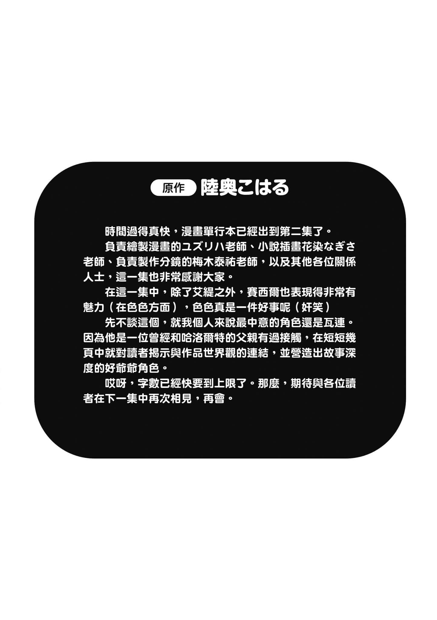 第 2 卷 第 189 页